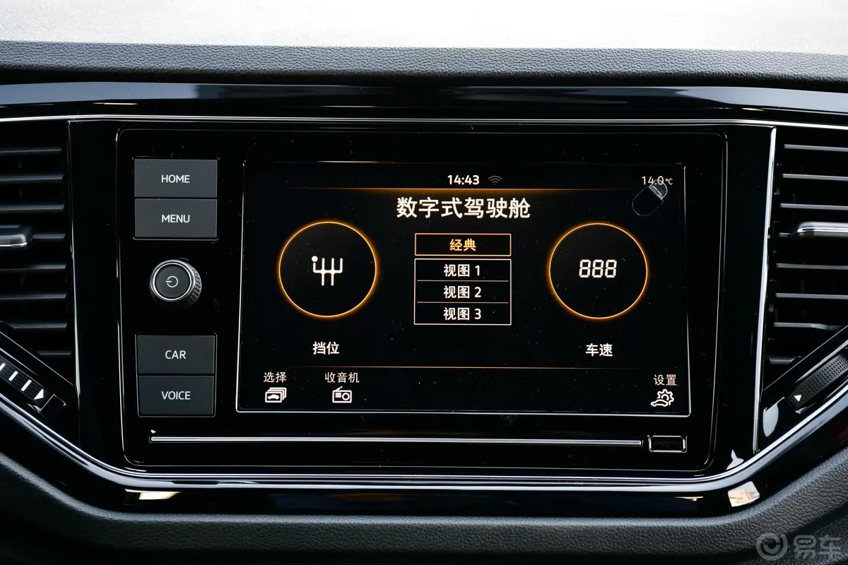 探歌280TSI 双离合 两驱 豪华型内饰