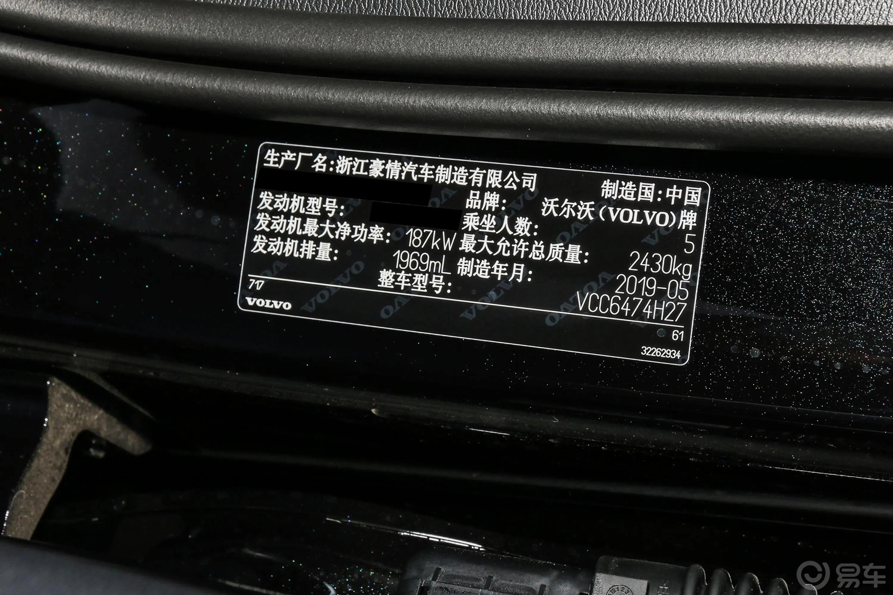 沃尔沃XC60T5 四驱 智逸豪华版外观