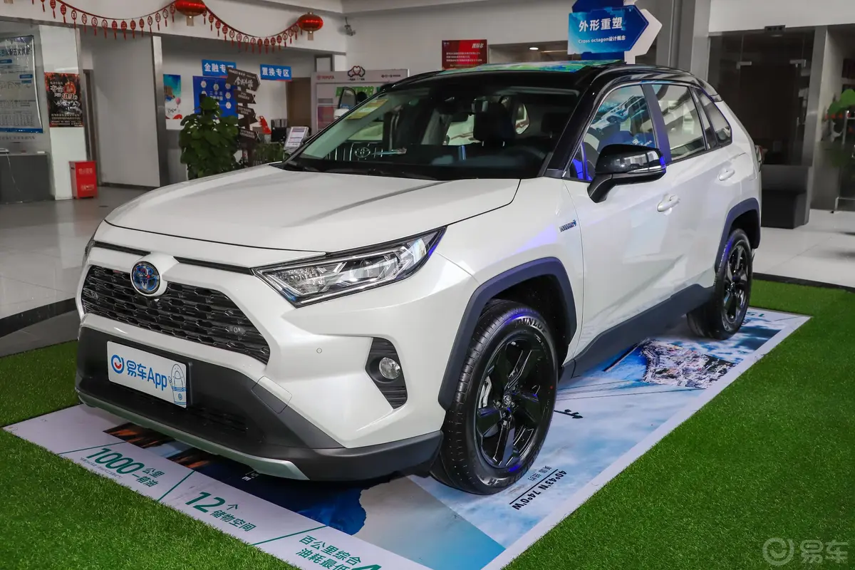 RAV4荣放双擎 2.5L E-CVT 四驱 旗舰版侧前45度车头向左水平