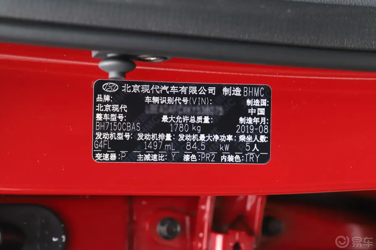 领动1.5L CVT 智炫·精英型外观