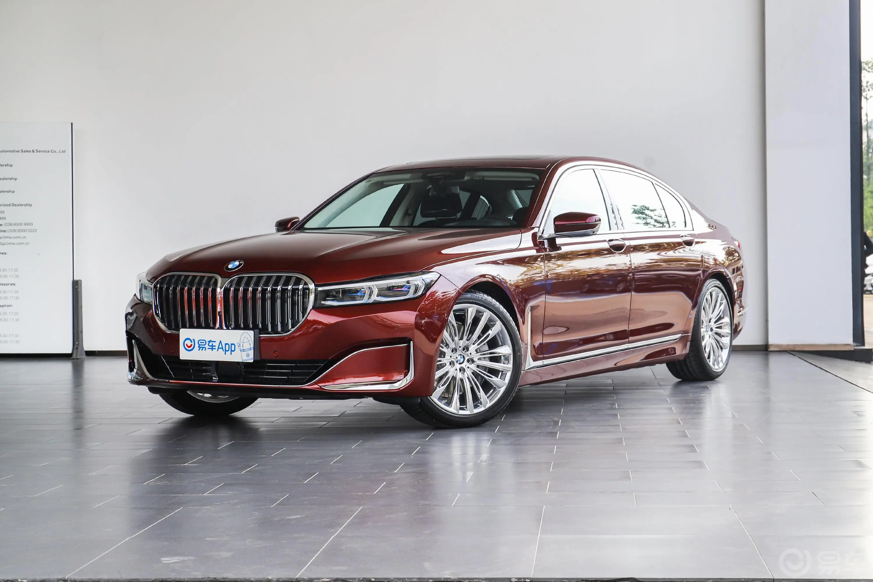 宝马7系740Li xDrive 华彩定制限量版侧前45度车头向左水平