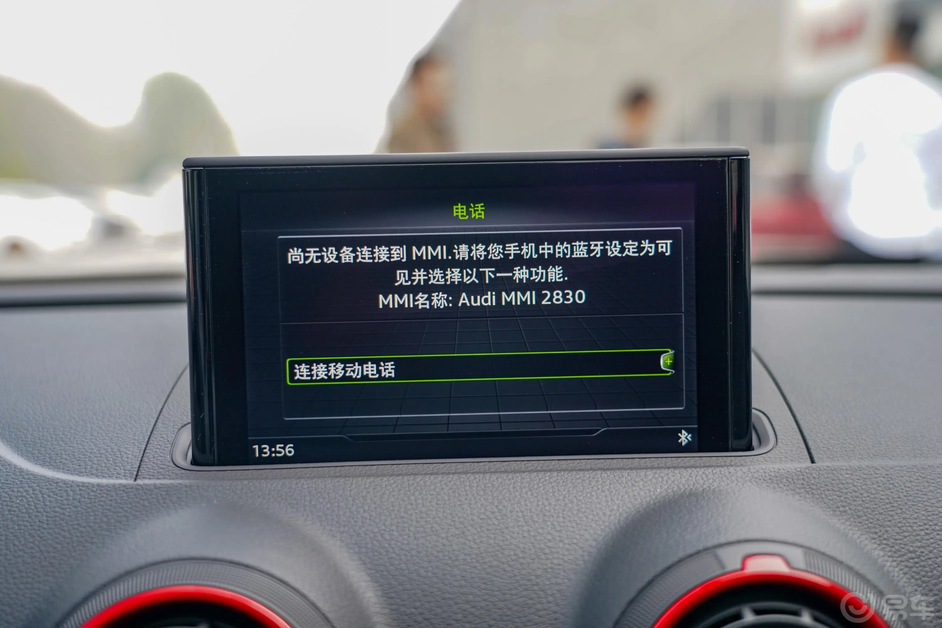 奥迪A3Sportback 40TFSI 风尚版 国VI内饰