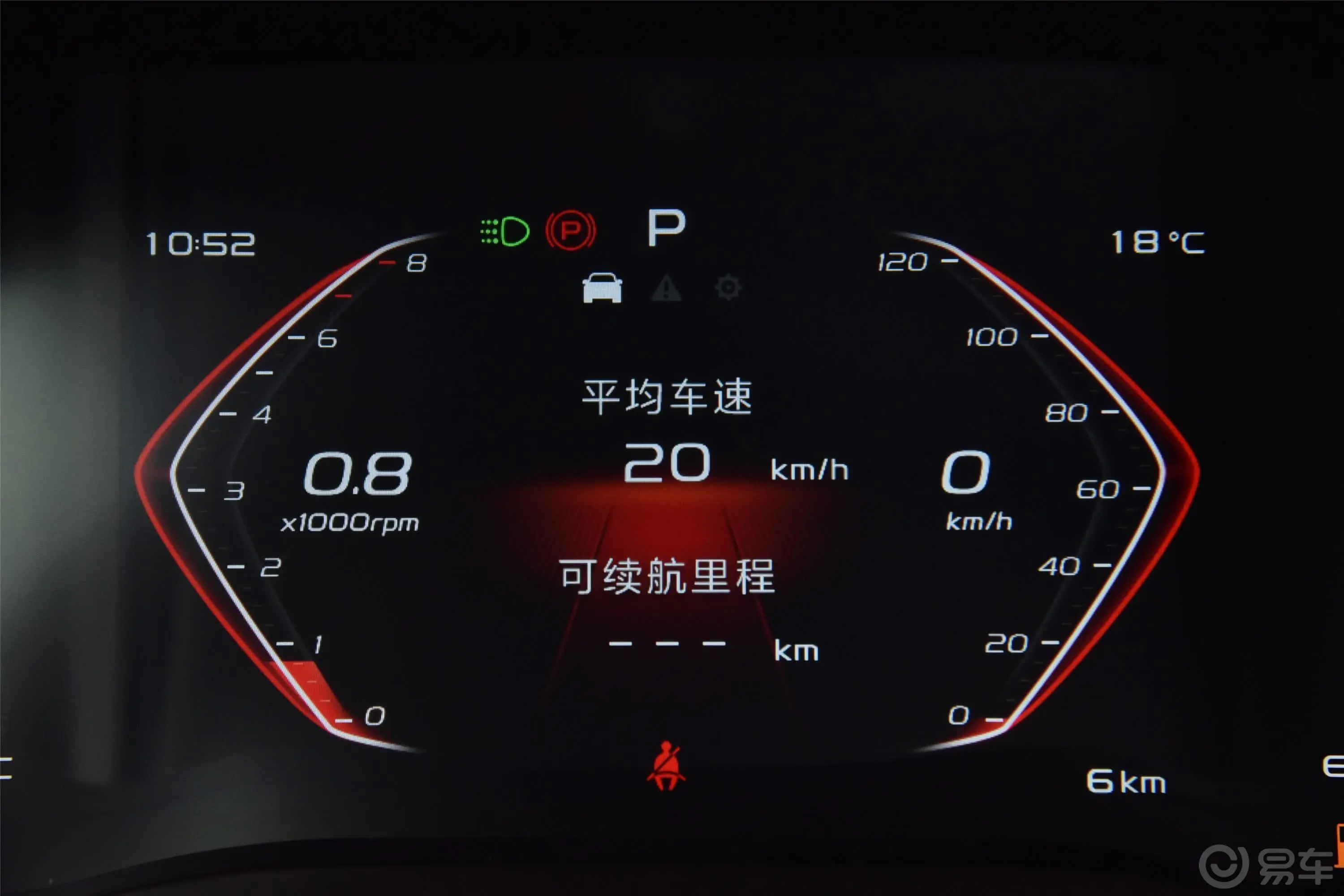 帝豪领军版 1.5L CVT 向上亚运版 国VI内饰