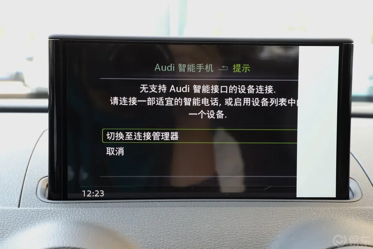 奥迪A3Limousine 40 TFSI 运动型内饰