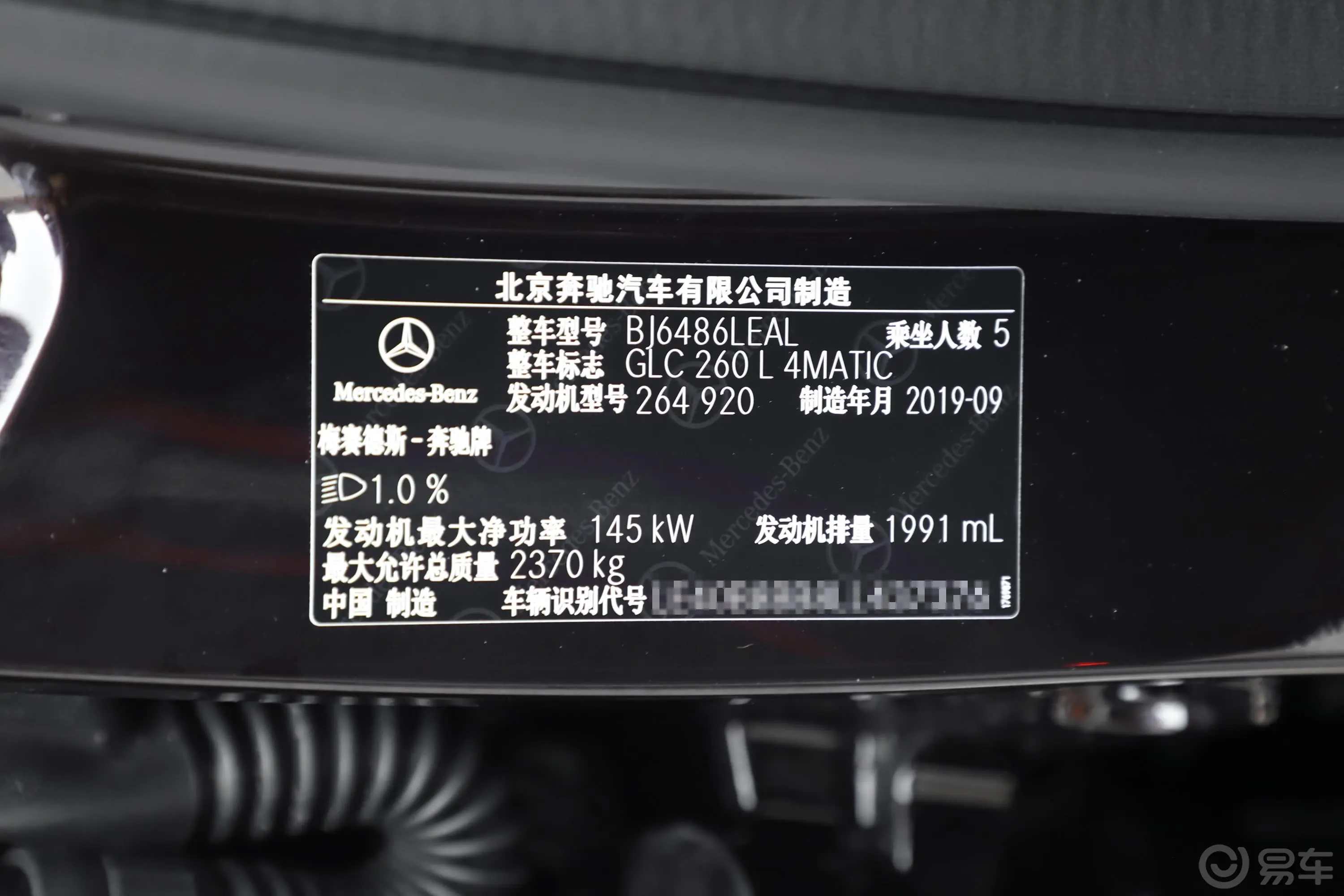 奔驰GLCGLC 260 L 4MATIC 豪华型外观