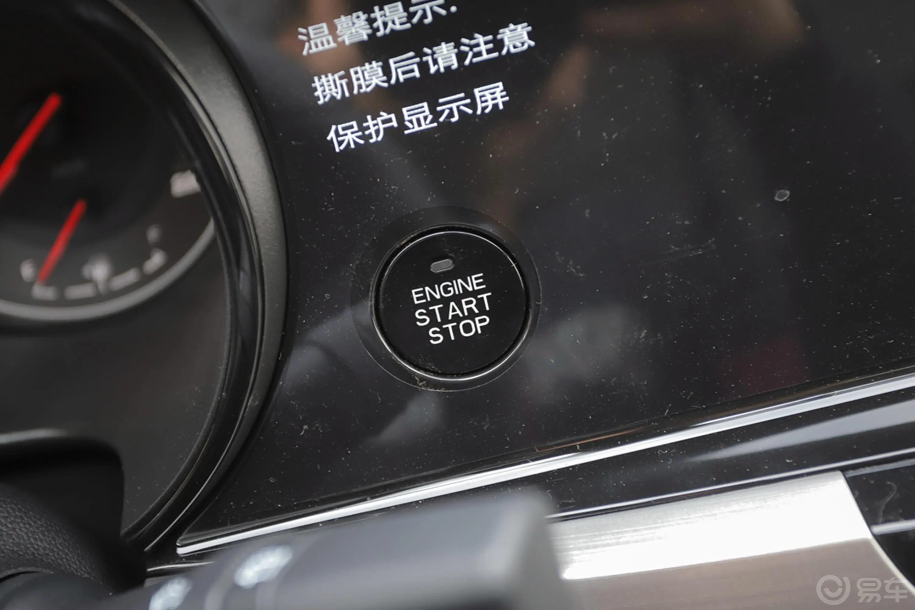 长安CS35PLUS1.6L 手自一体 悦联升级版 国VI钥匙孔或一键启动按键