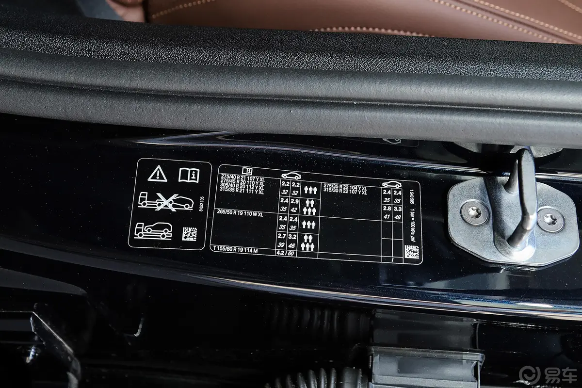 宝马X6xDrive40i 尊享型 M运动套装胎压信息铭牌