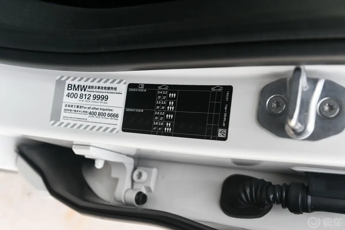 宝马X2sDrive25i 尊享型M运动套装胎压信息铭牌