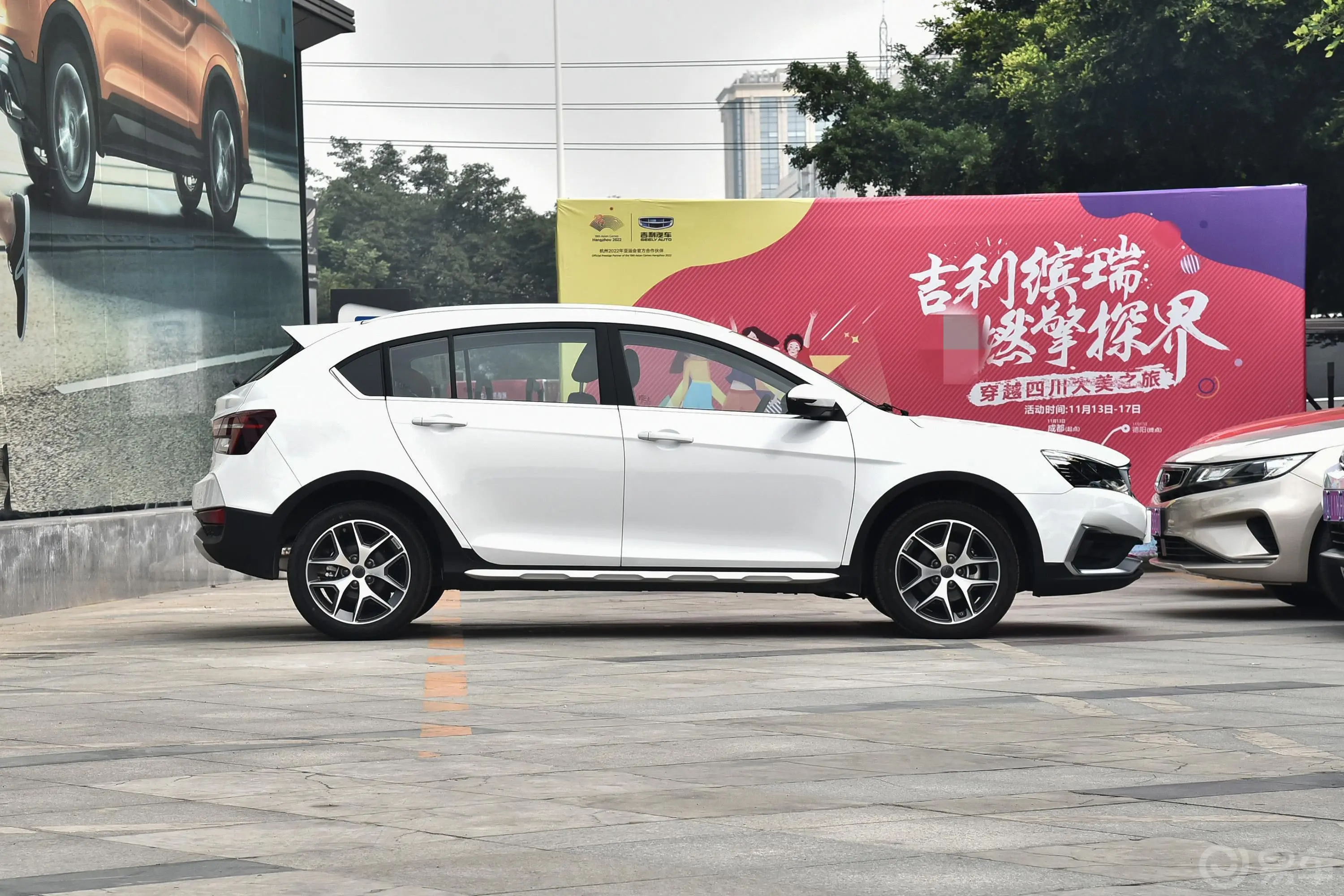 远景S1升级版 1.5L CVT 亚运版正侧车头向右水平