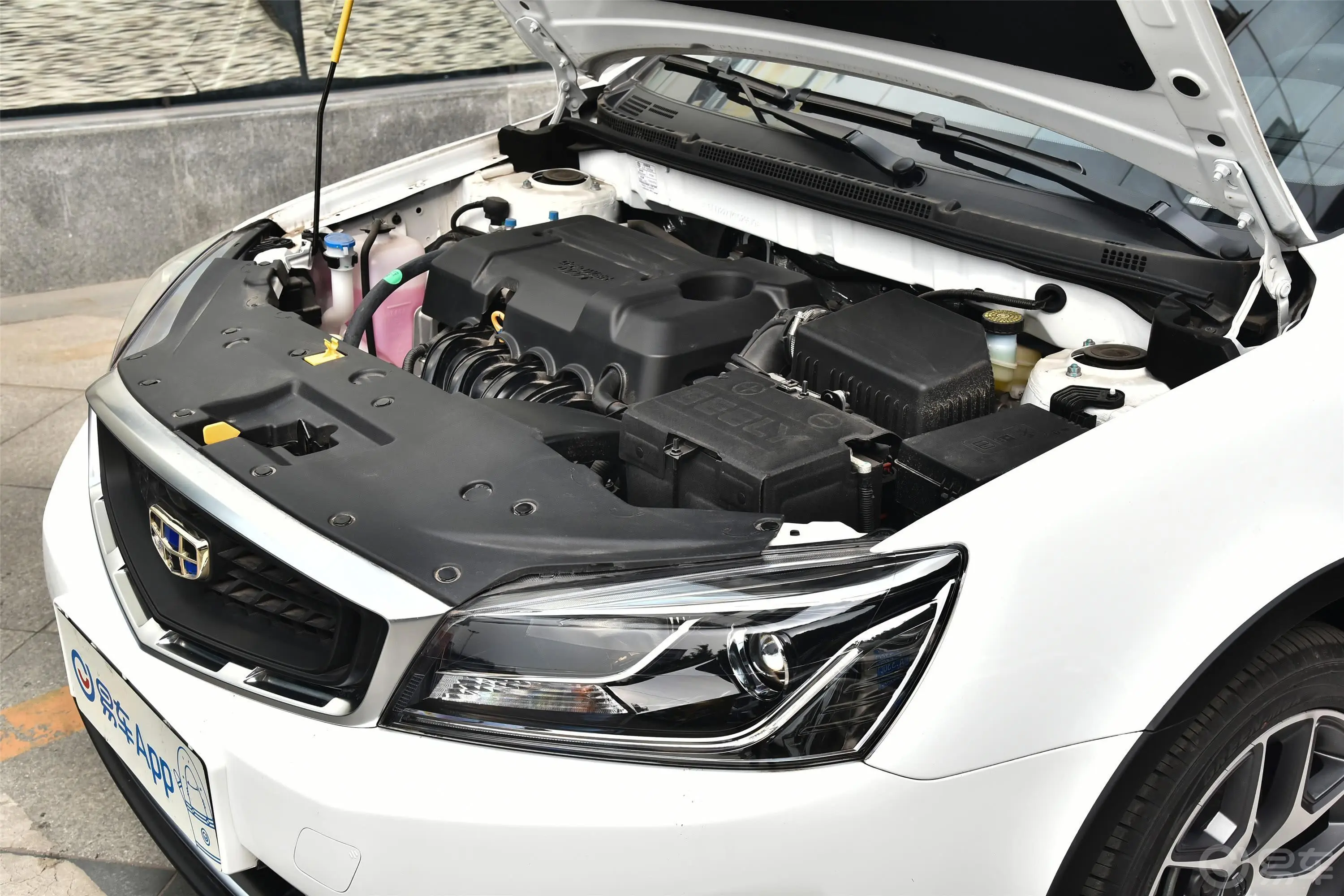 远景S1升级版 1.5L CVT 亚运版外观