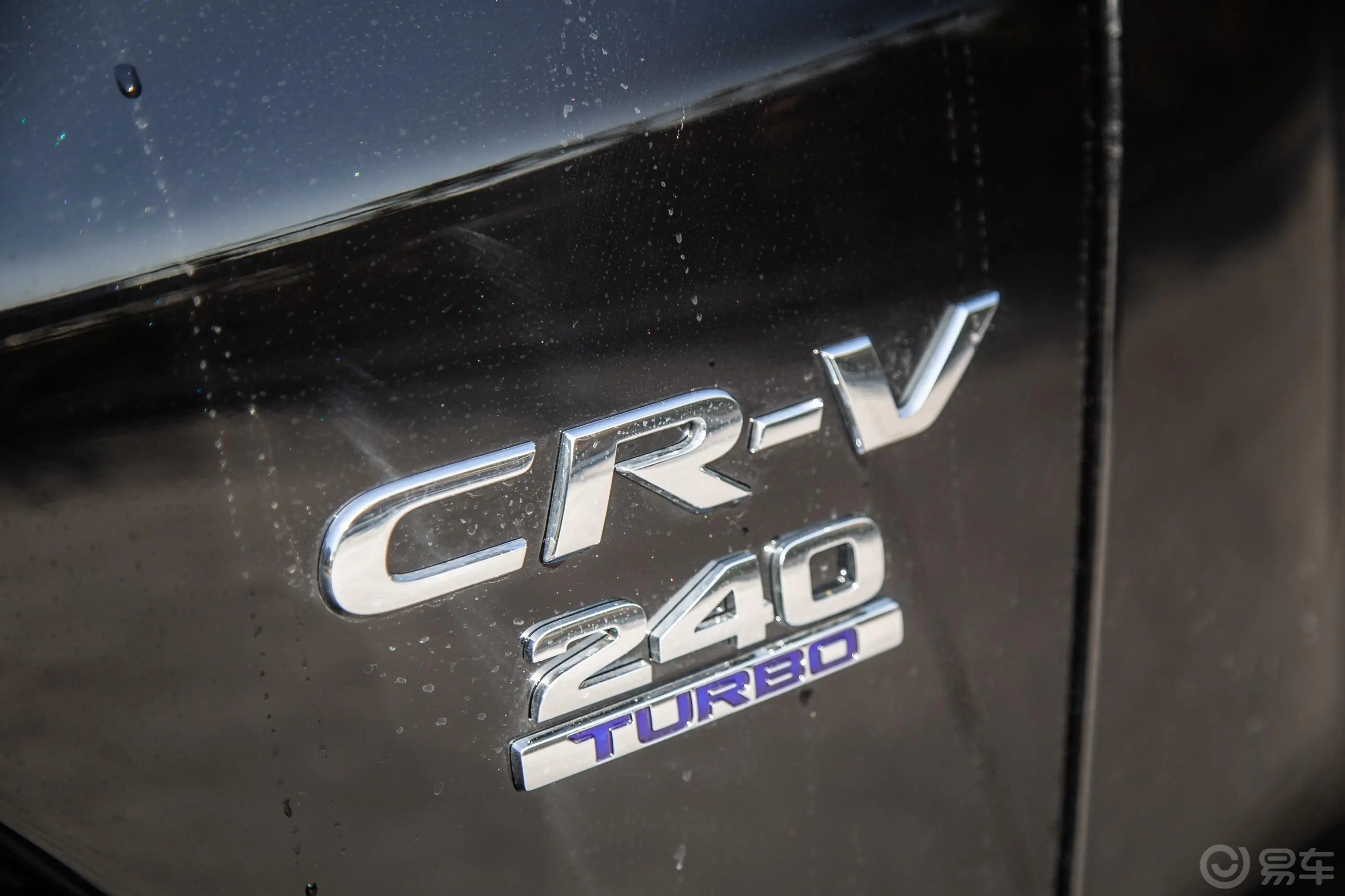 本田CR-V耀目版 240TURBO CVT 两驱 都市版 国VI外观