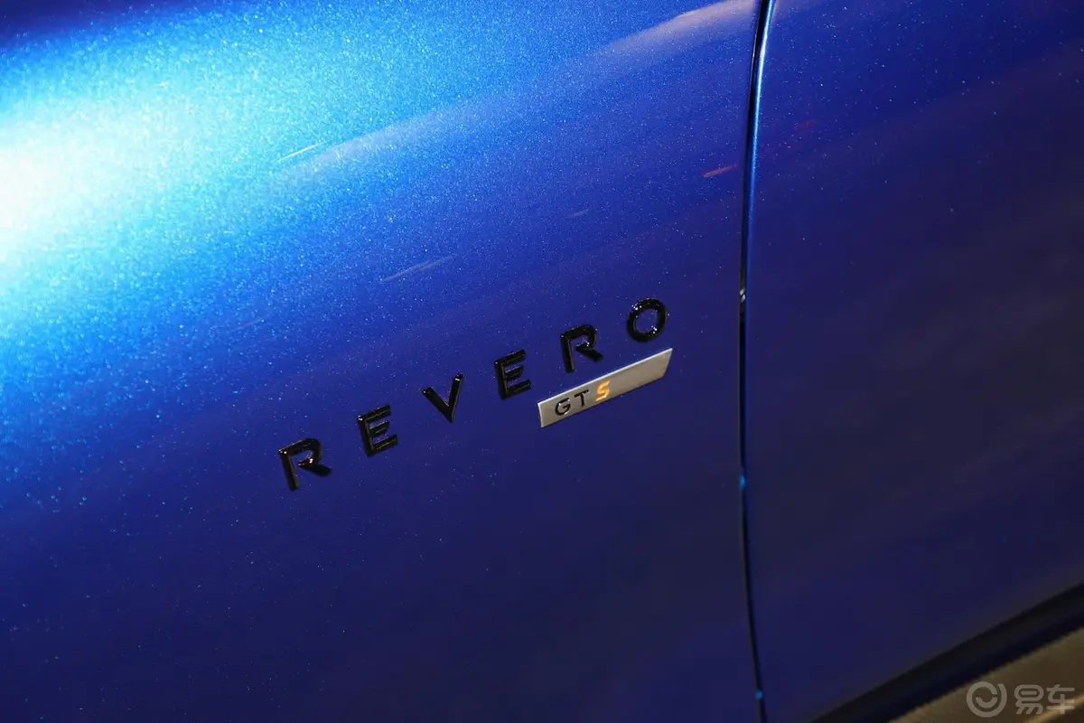 Revero