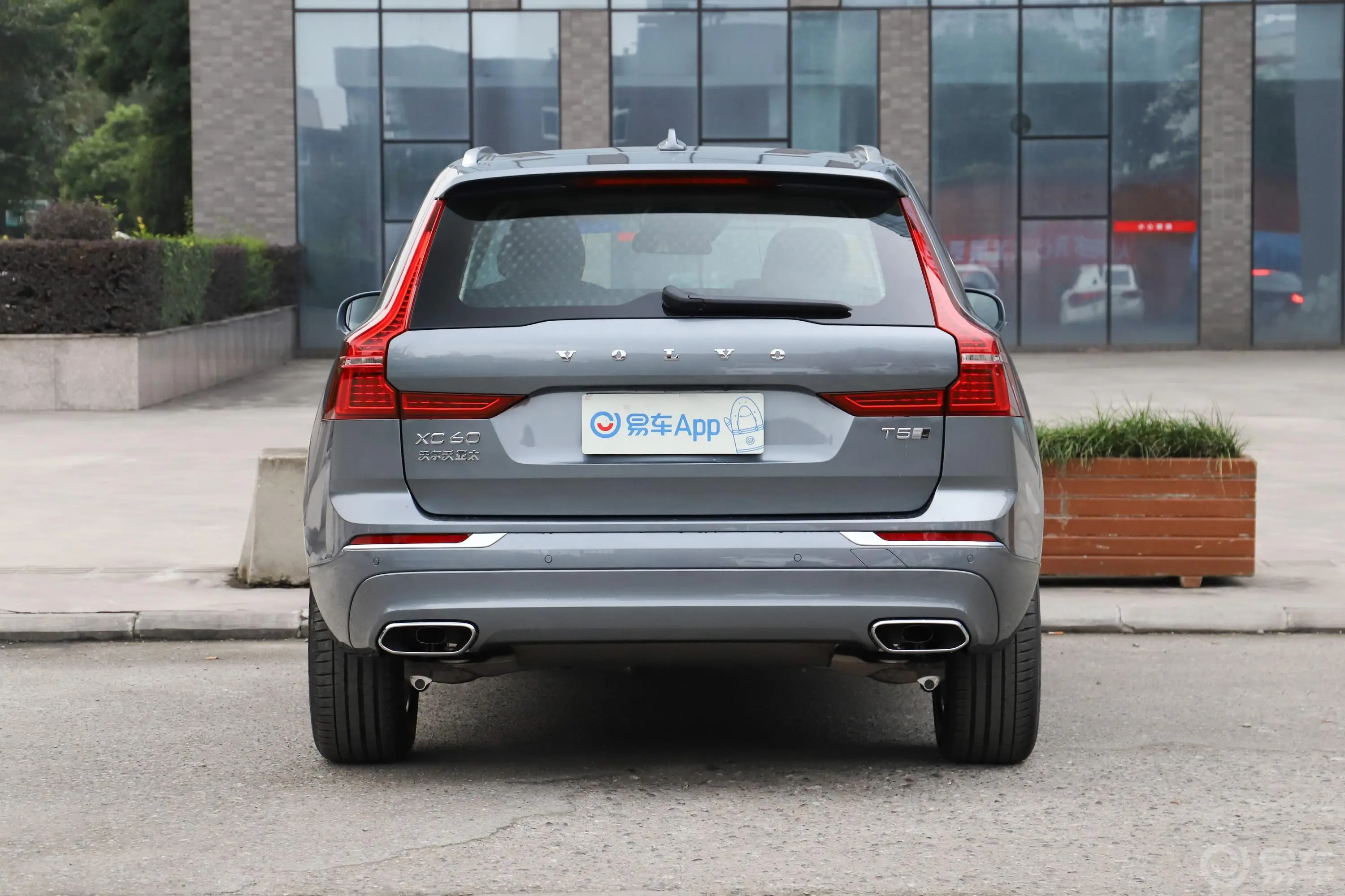 沃尔沃XC60T5 四驱 智逸豪华版正后水平