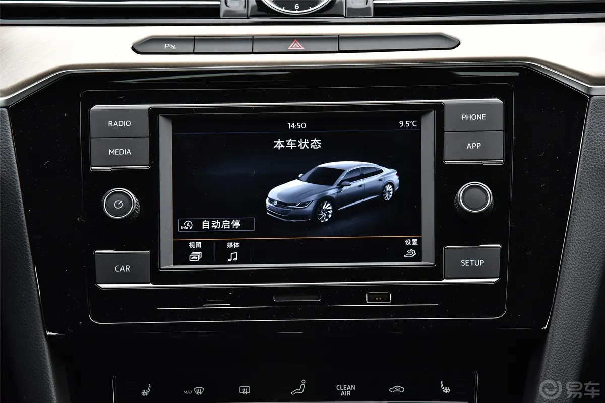 一汽-大众CC330TSI 双离合 华颜版 国V内饰