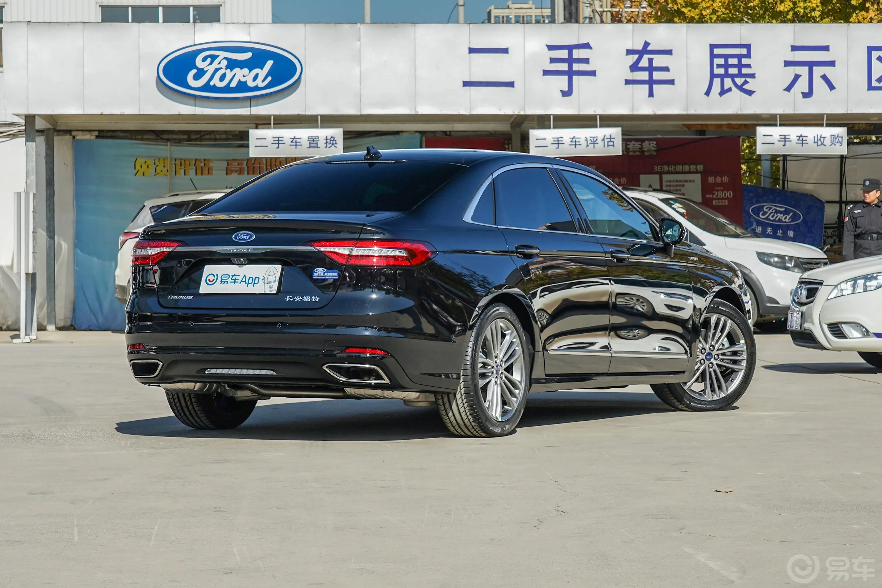 金牛座EcoBoost 245 Vignale 臻享版外观