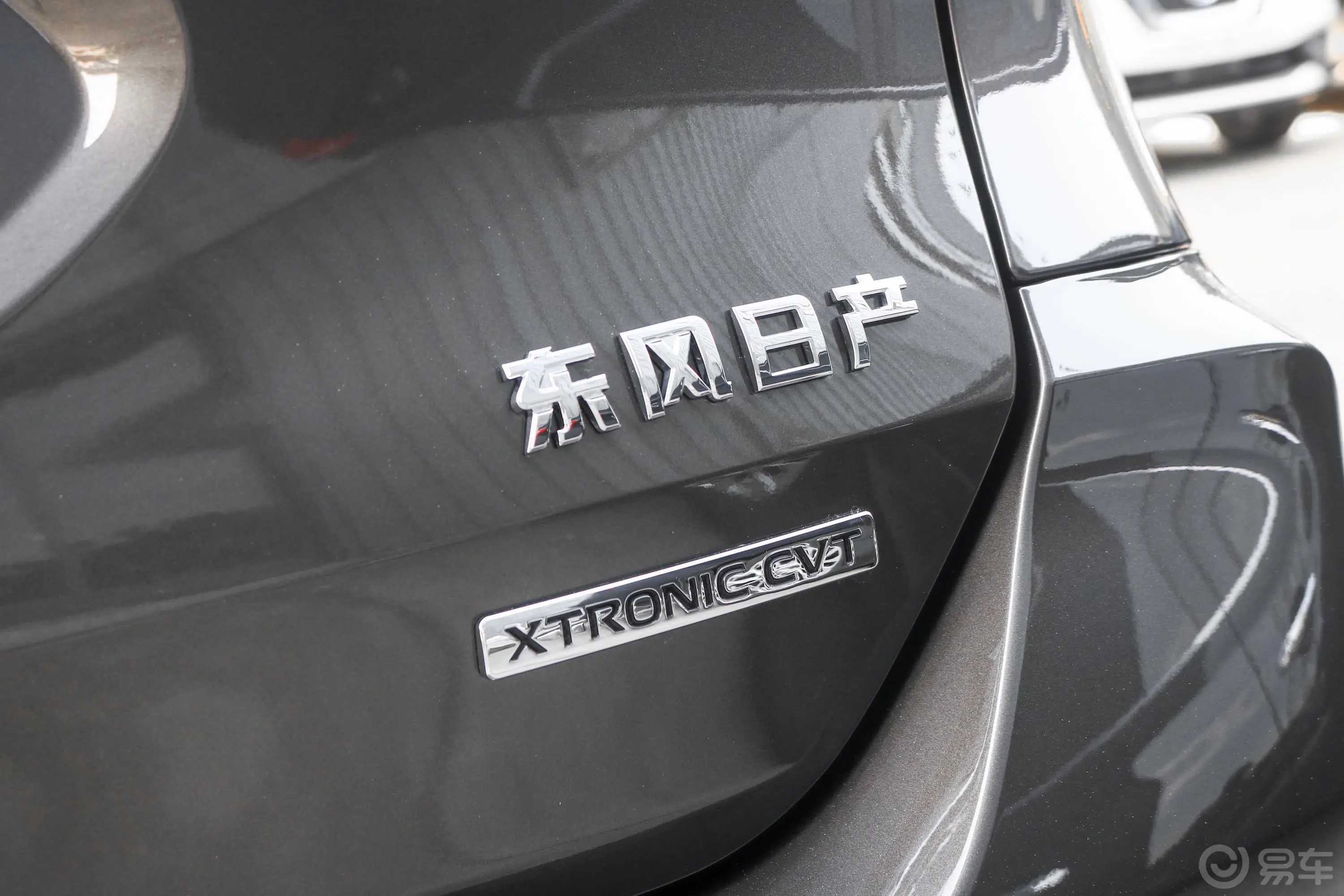 奇骏2.5L CVT 四驱 豪华领航版 5座外观