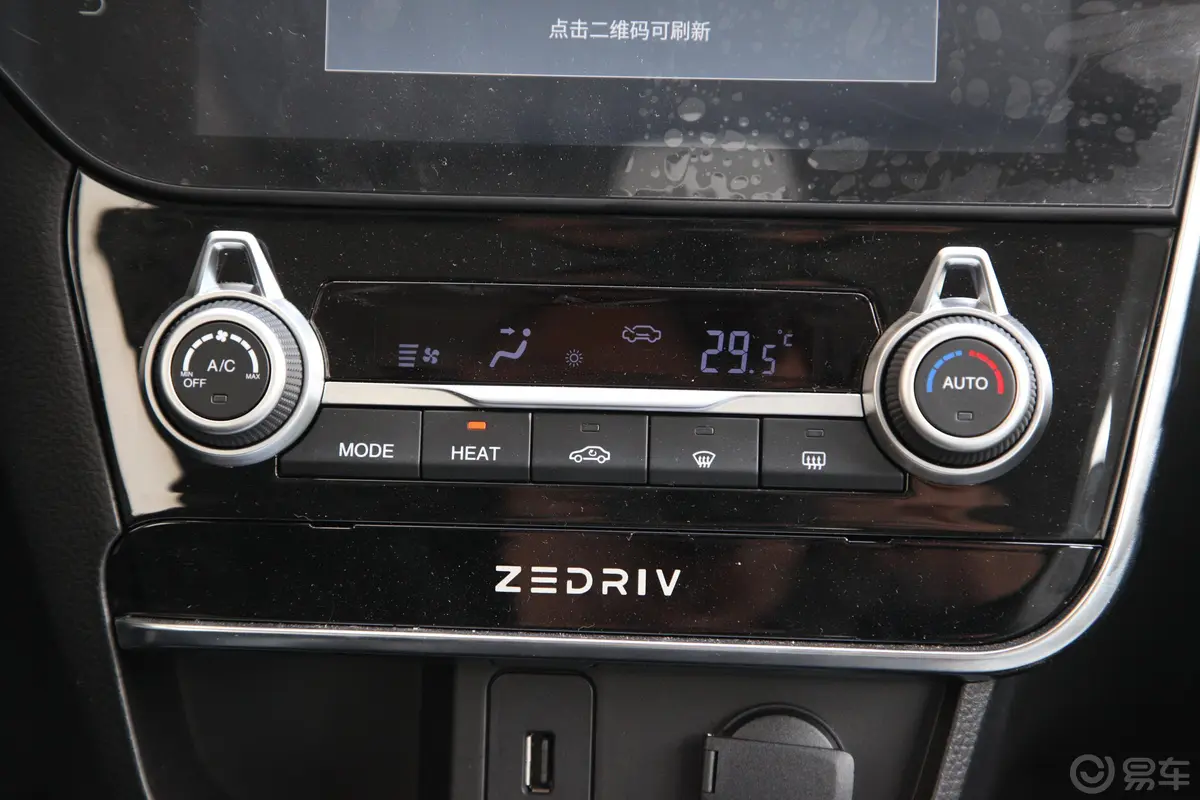 国机智骏GX5智尊 430P空调