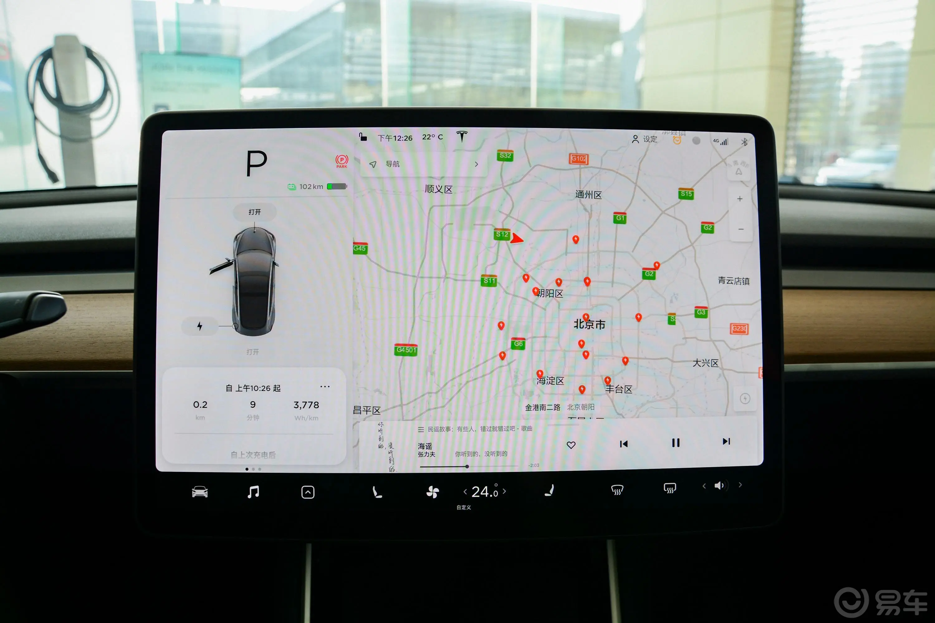 Model 3标准续航后轮驱动升级版内饰