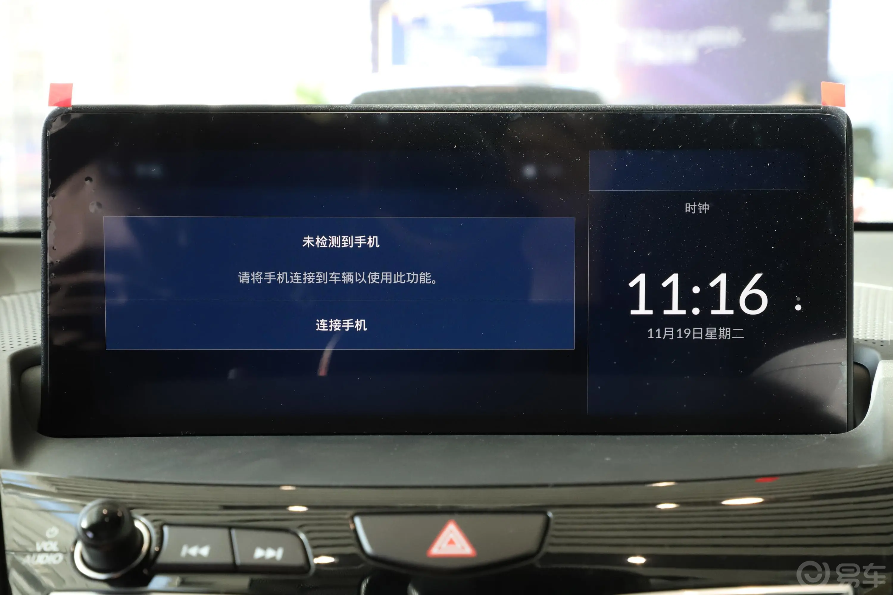 讴歌RDX2.0T 手自一体 两驱 悦享版 国VI内饰