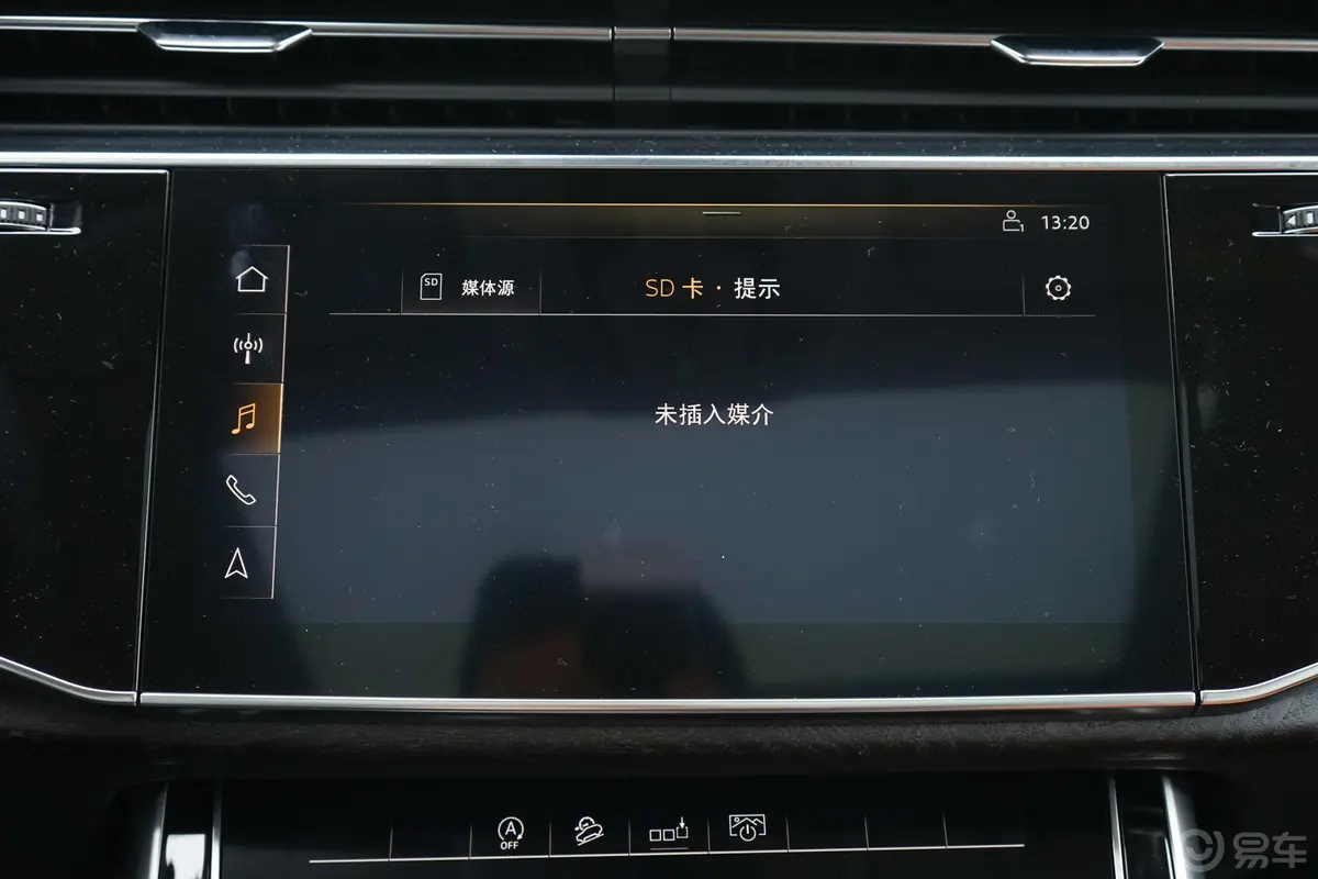 奥迪Q845 TFSI quattro 臻选动感型内饰