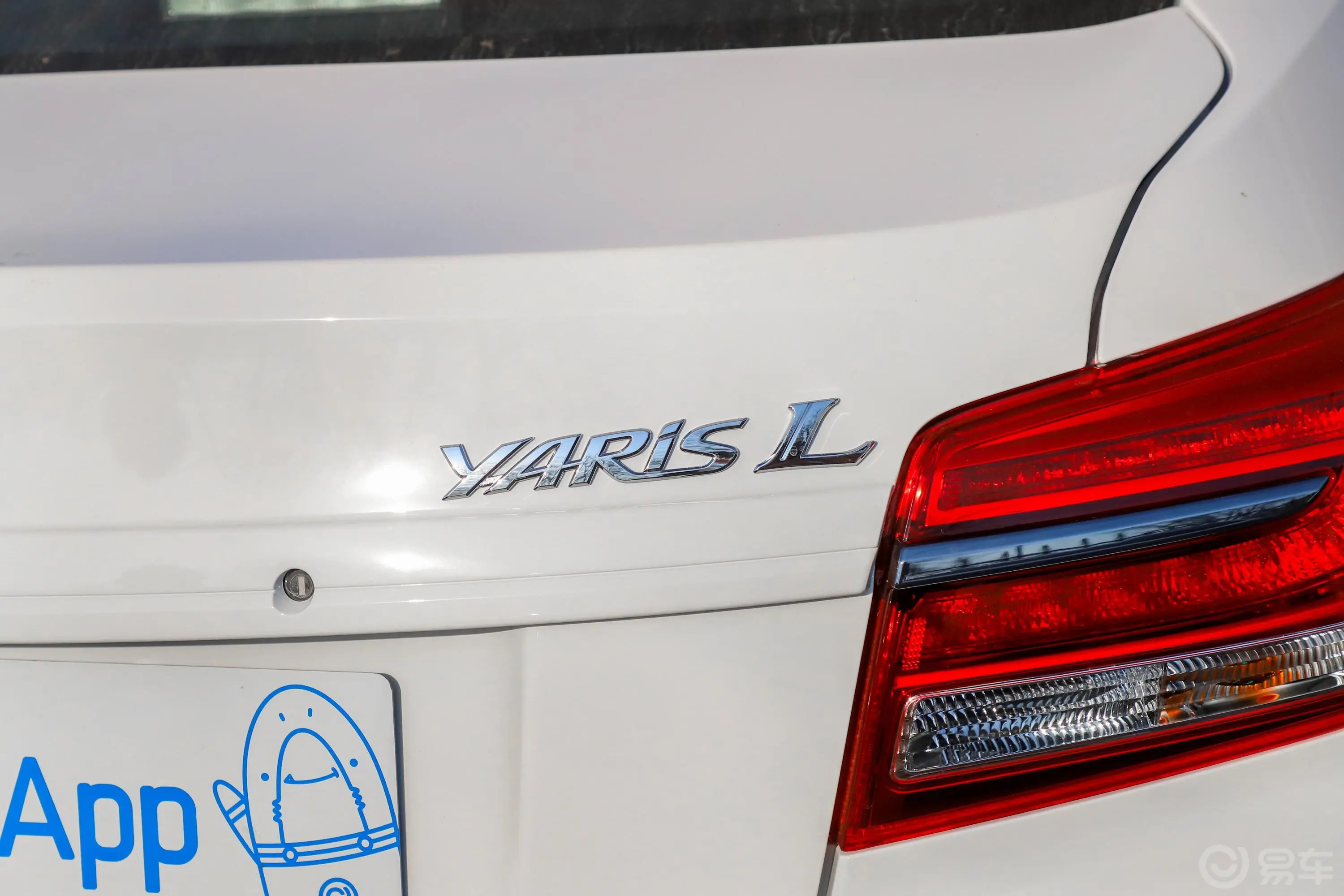 YARiS L 致享1.5L CVT 科技版外观