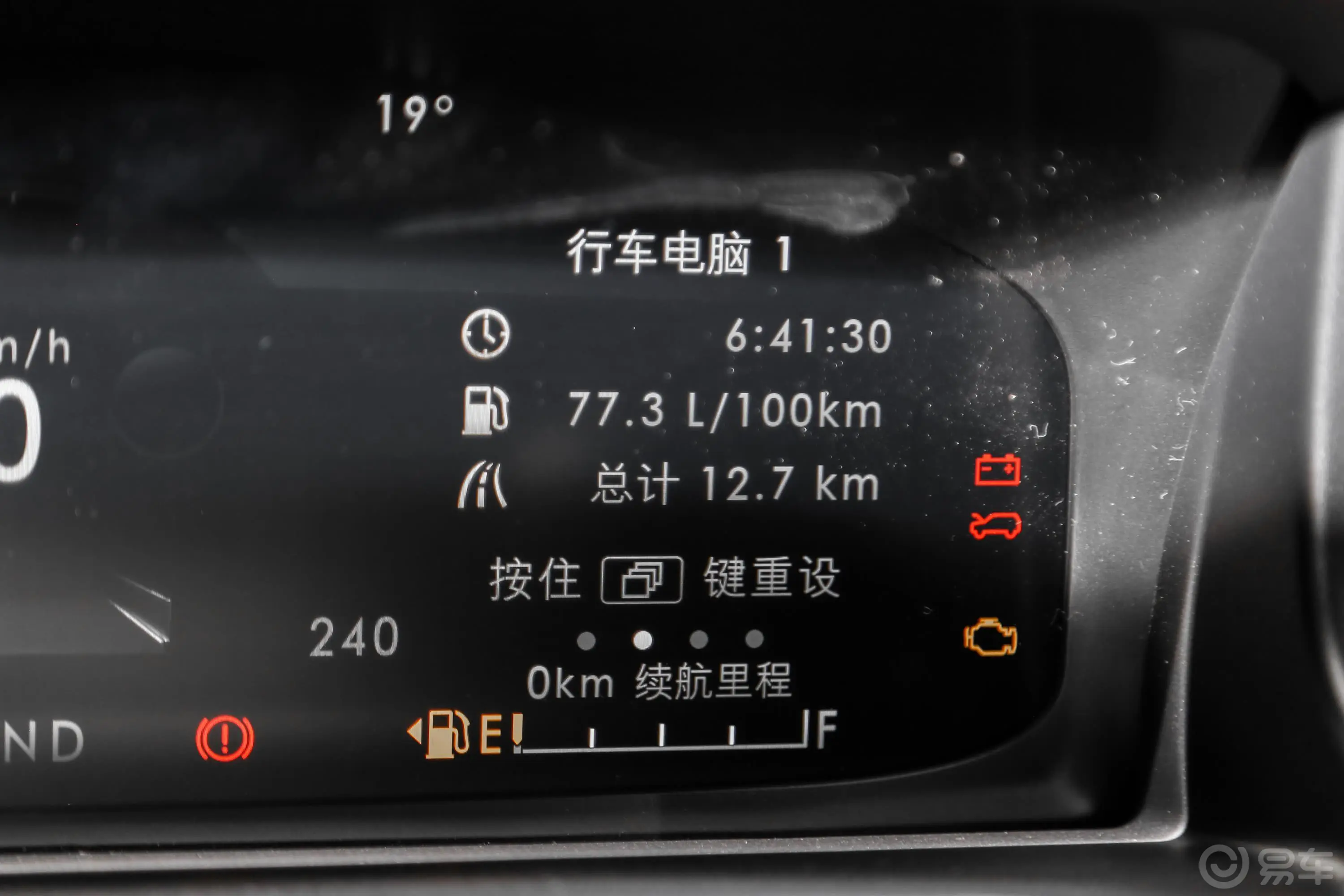 飞行家(进口)3.0T V6 四驱 尊享版内饰