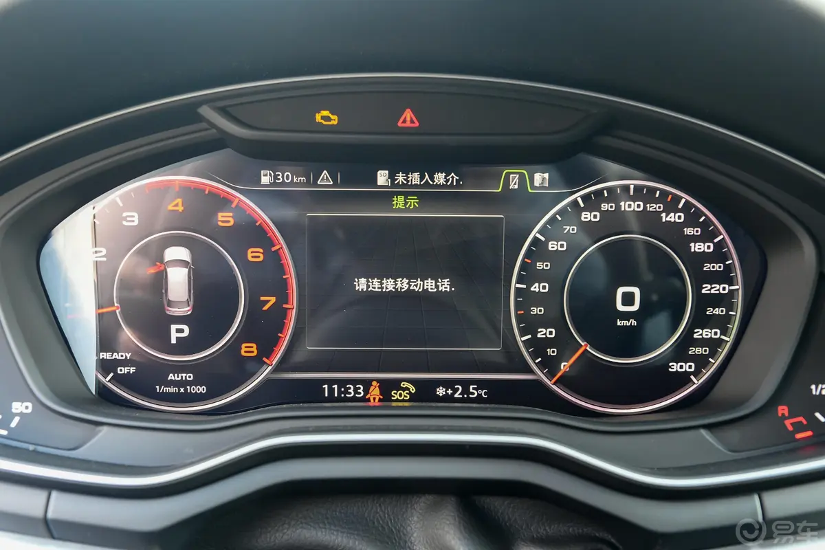 奥迪A4(进口)Avant 先锋派 40TFSI 豪华动感型内饰