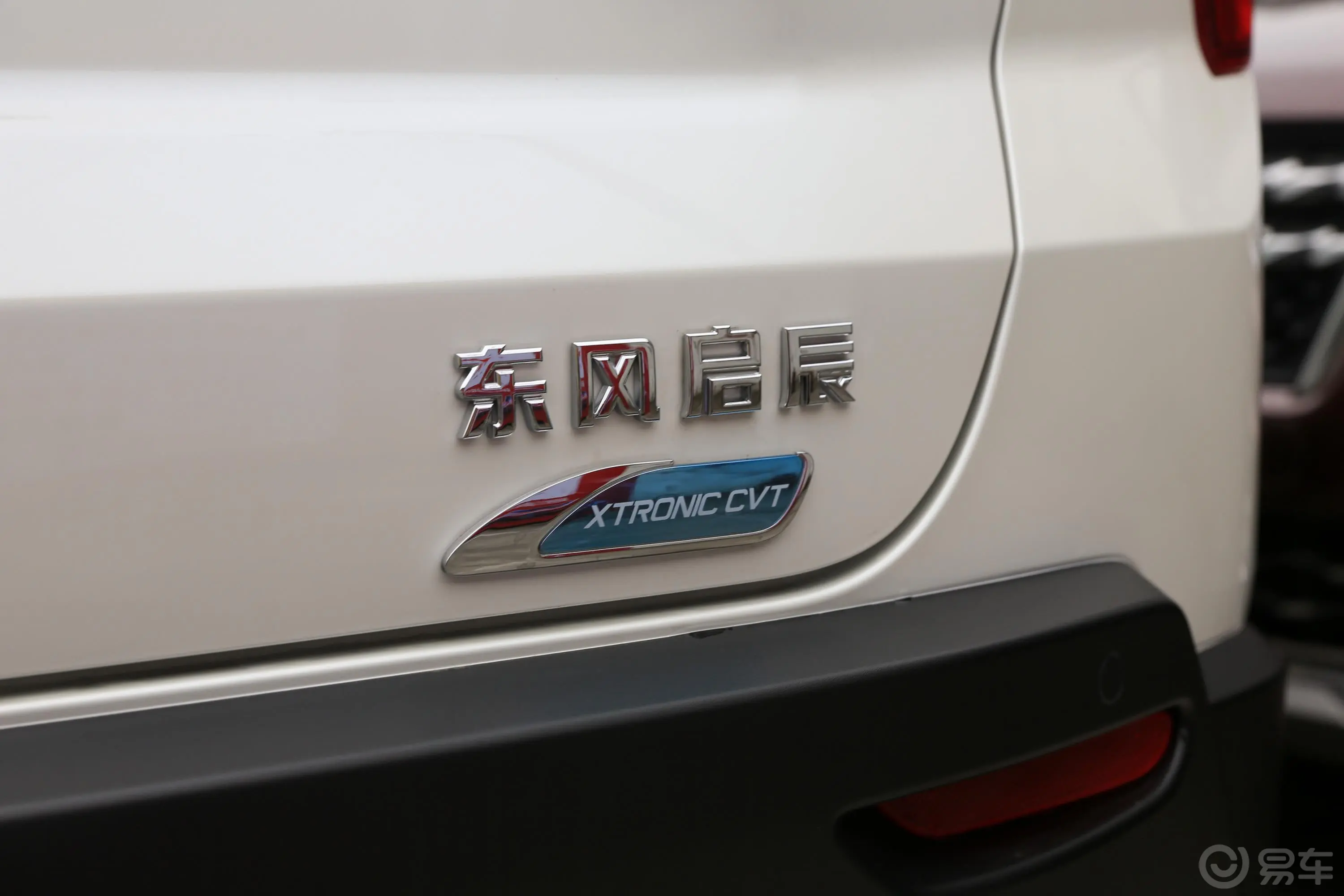 启辰T601.6L CVT 智享版 国VI外观