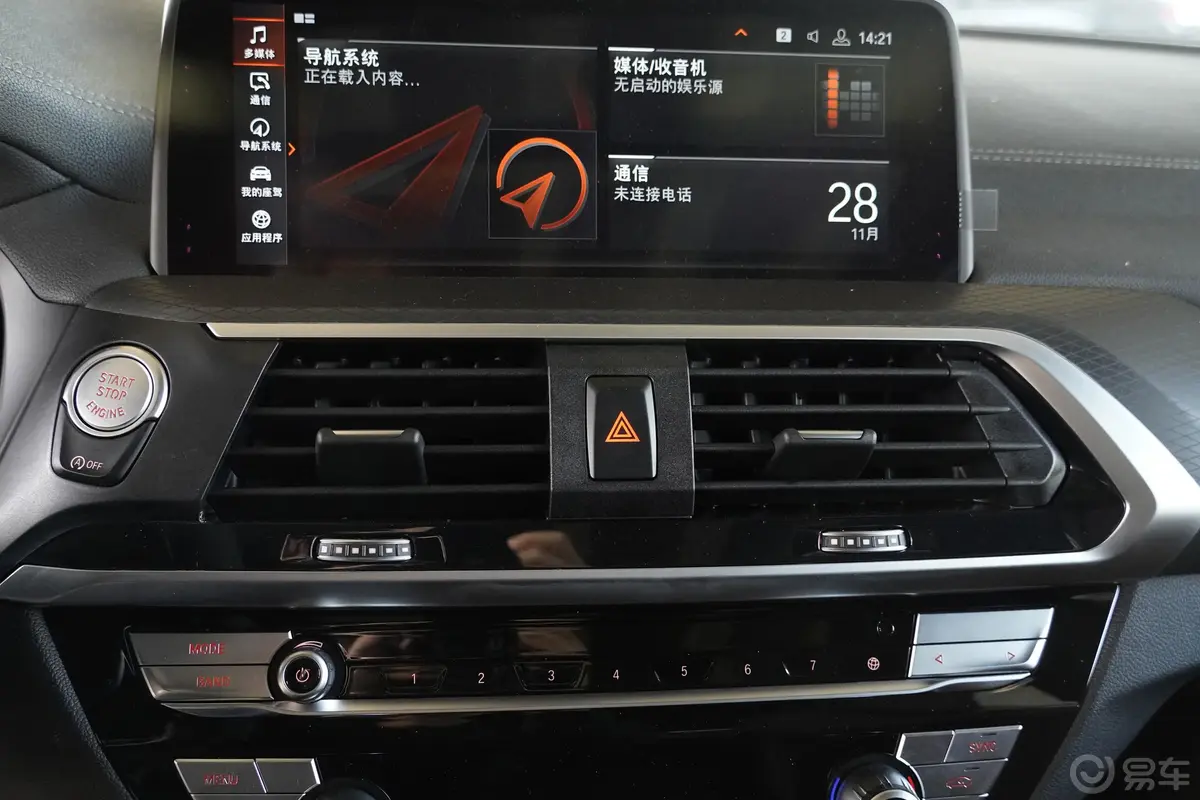 宝马X4xDrive25i M越野套装内饰