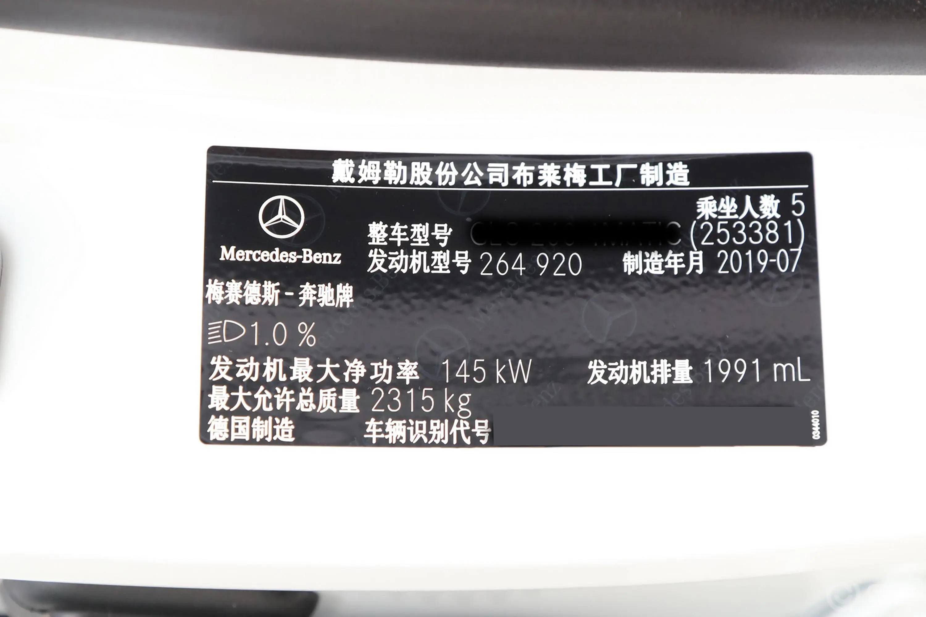 奔驰GLC轿跑GLC 260 4MATIC 轿跑SUV外观