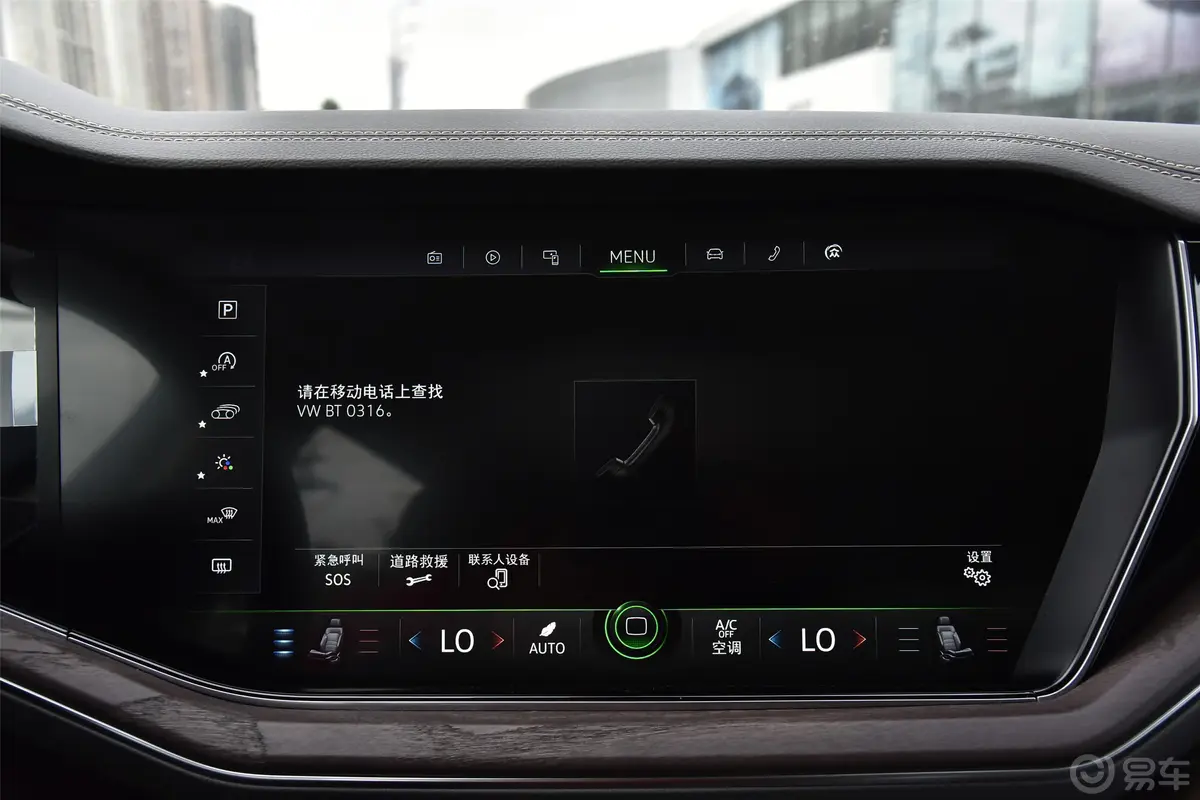 途锐2.0TSI 锐翼版 国VI内饰