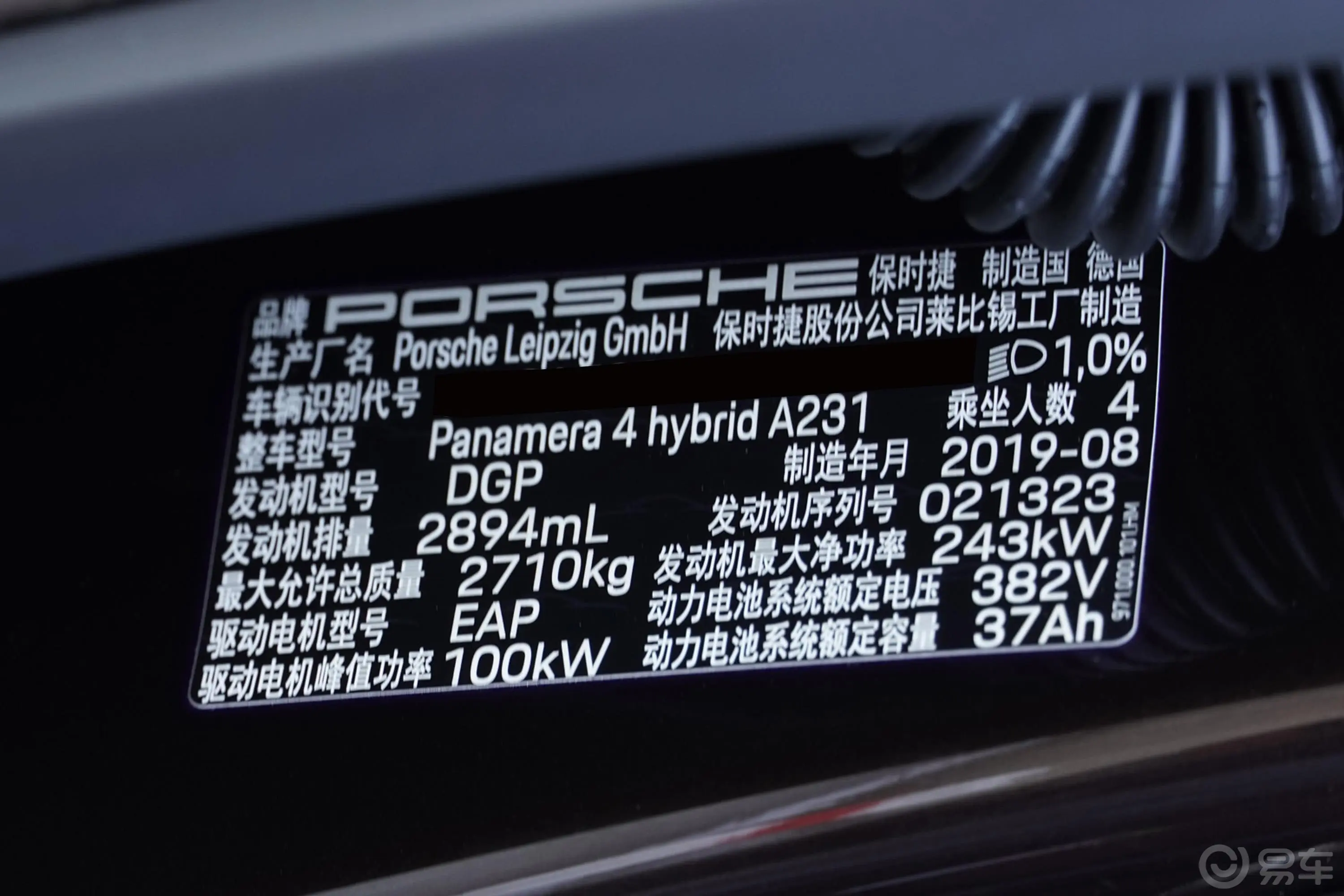 Panamera E-HybridPanamera 4 E-Hybrid 2.9T外观