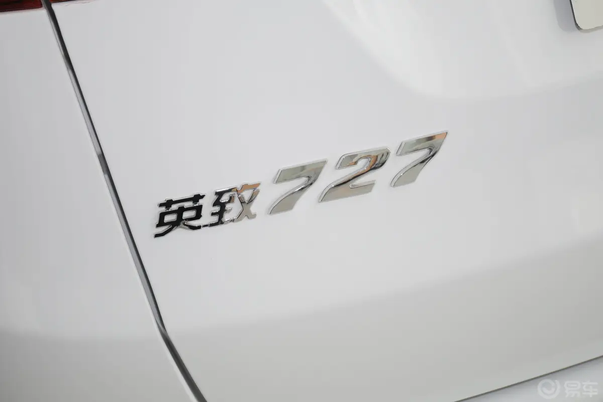 英致7271.5L 手动 豪华版外观