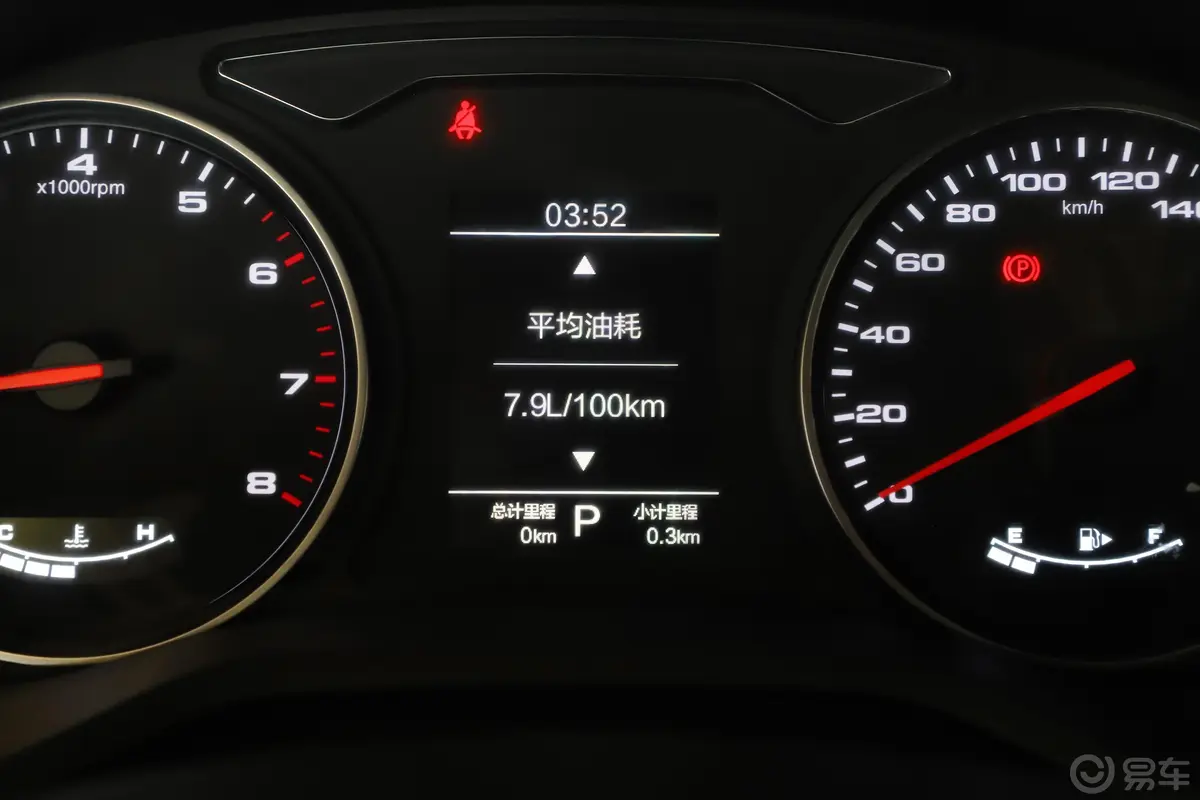 嘉悦A51.5T CVT 精英型内饰