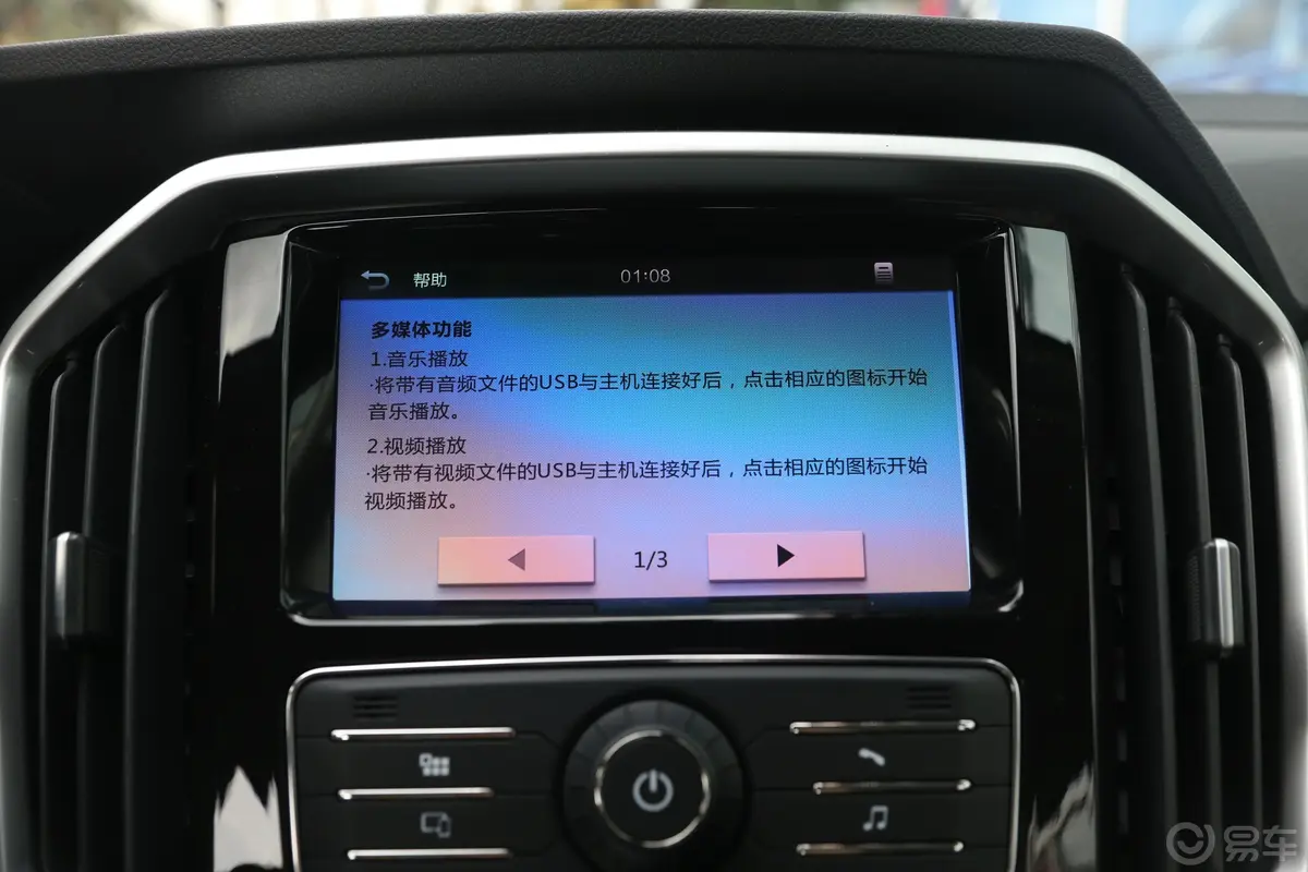 驭胜S3502.0T 手自一体 四驱 豪华天窗版 5座 柴油内饰