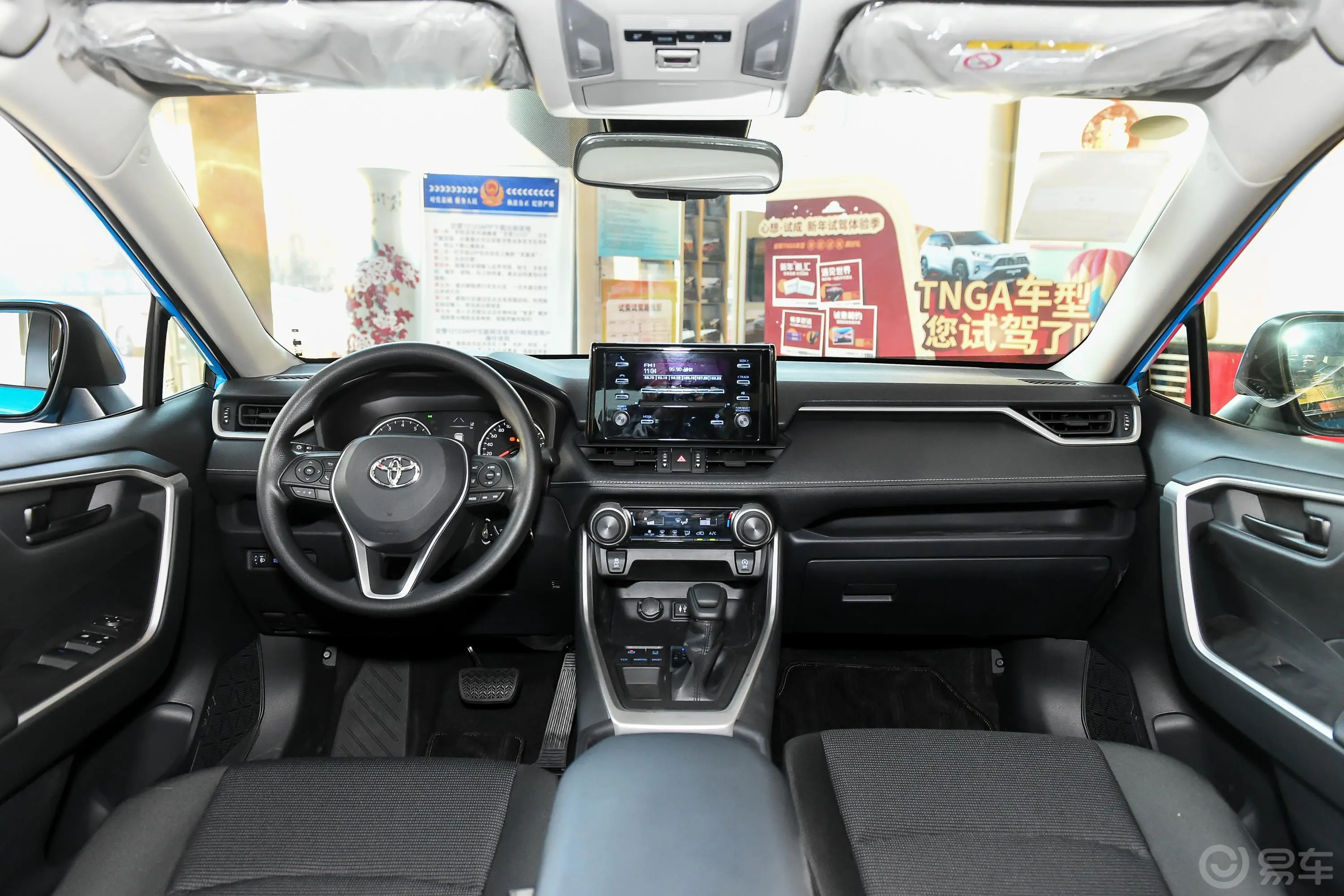 RAV4荣放2.0L CVT 两驱 都市版内饰全景正拍