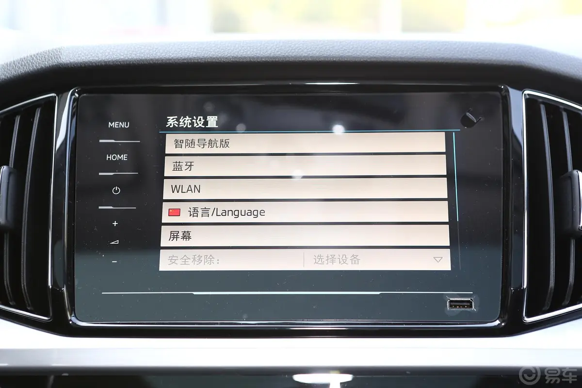 柯米克GT TSI230 双离合 旗舰版内饰