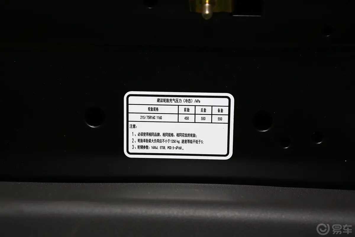 图雅诺2.5L 手动 两驱 短轴 平顶明窗版 5座 柴油胎压信息铭牌
