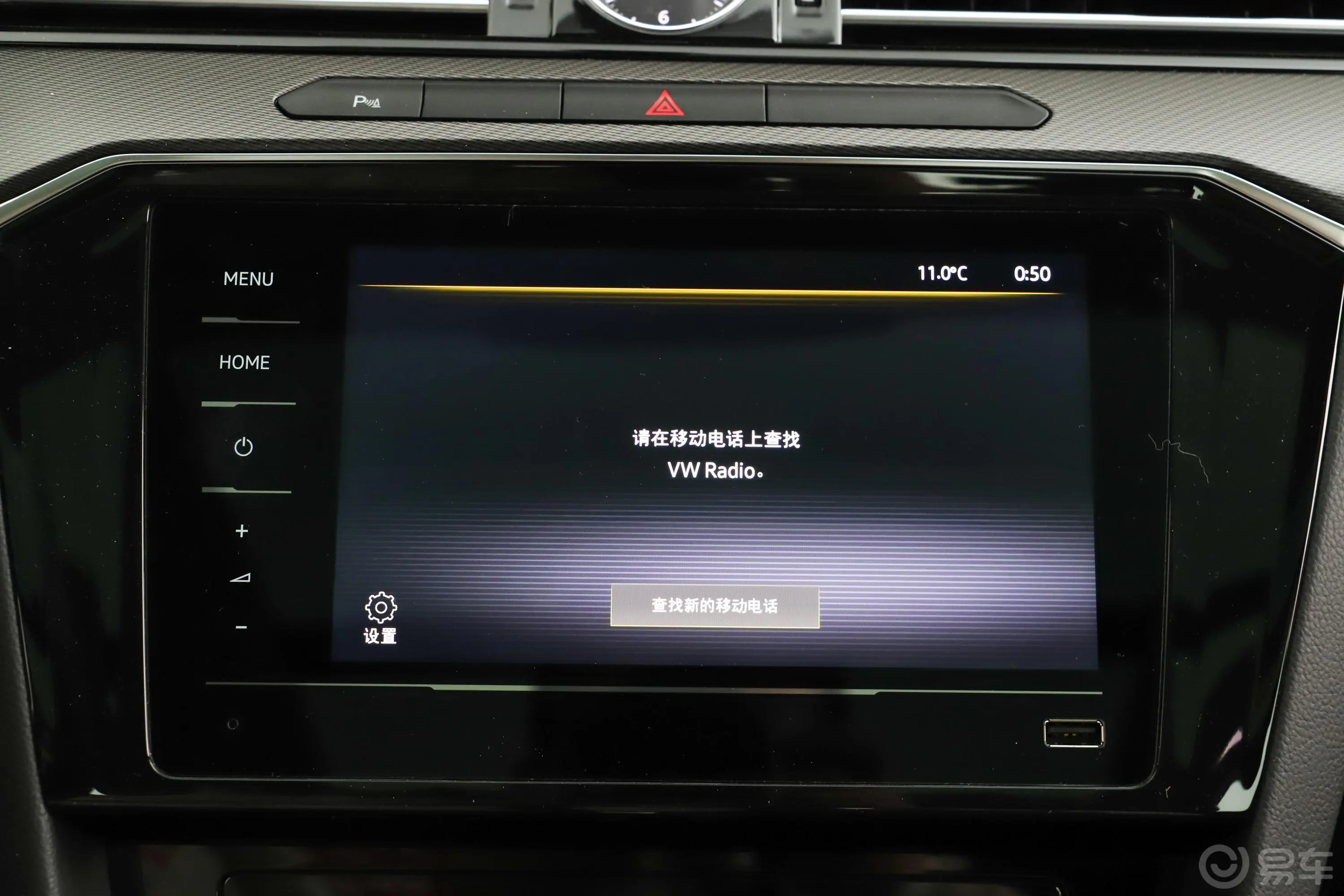 迈腾330TSI 领先型车机