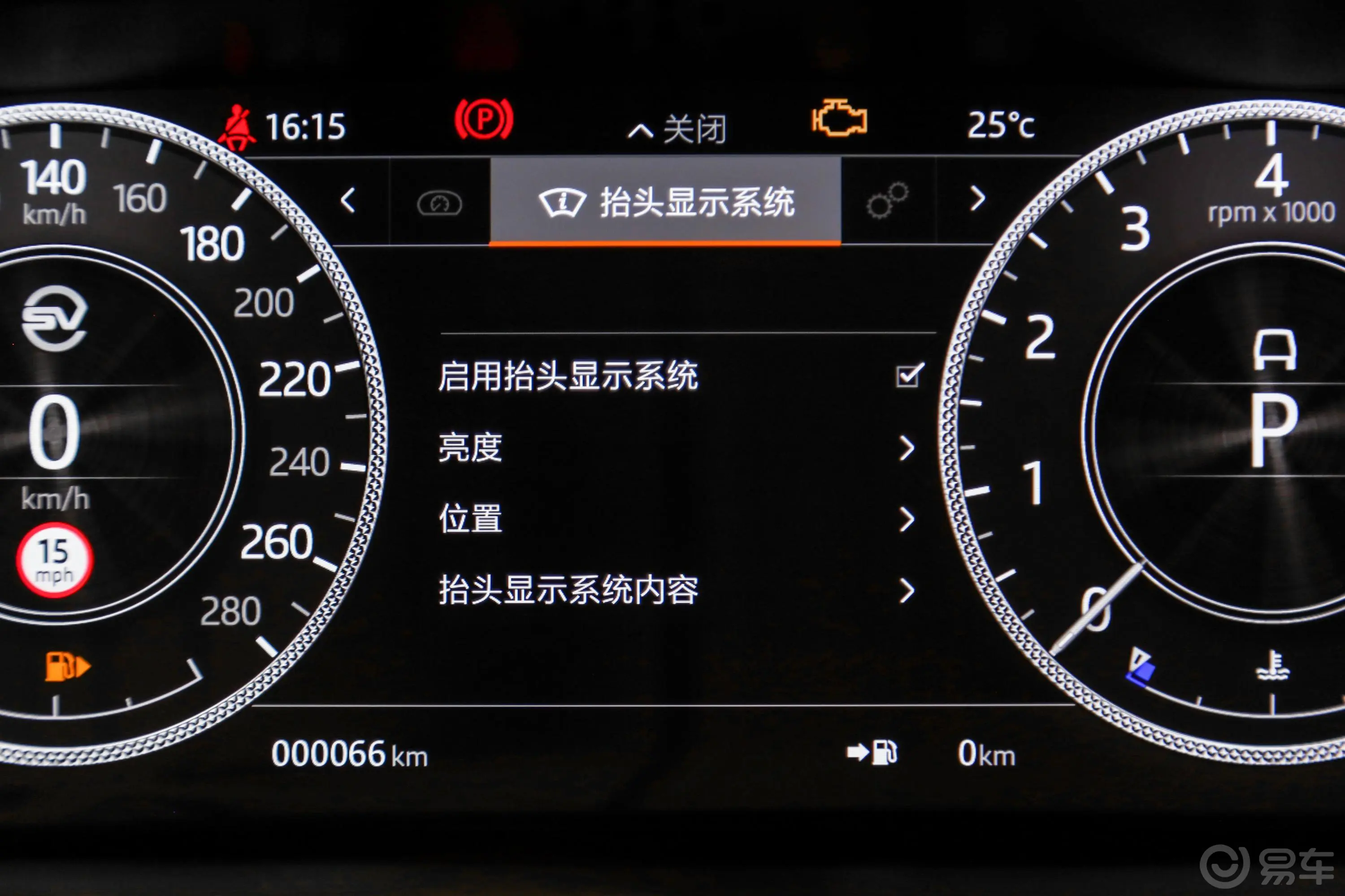 揽胜5.0 V8 50周年SV典藏版内饰