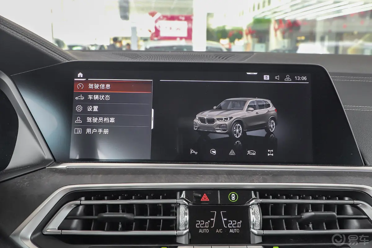 宝马X5(进口)xDrive30i X设计套装内饰