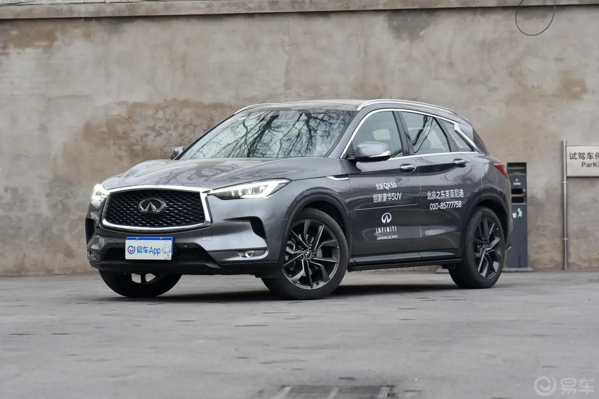 英菲尼迪QX502.0T 四驱 豪华版外观