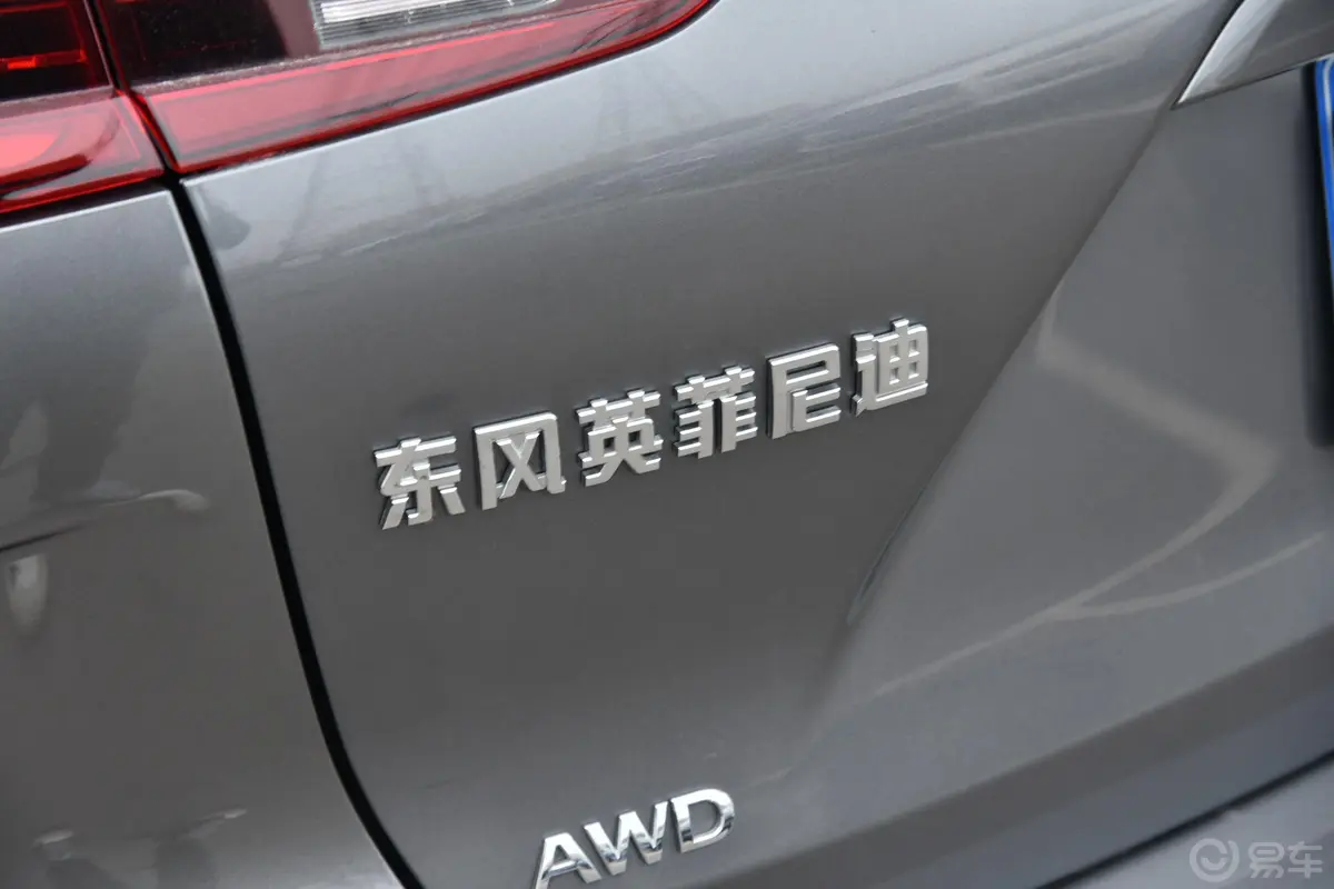 英菲尼迪QX502.0T 四驱 豪华版外观