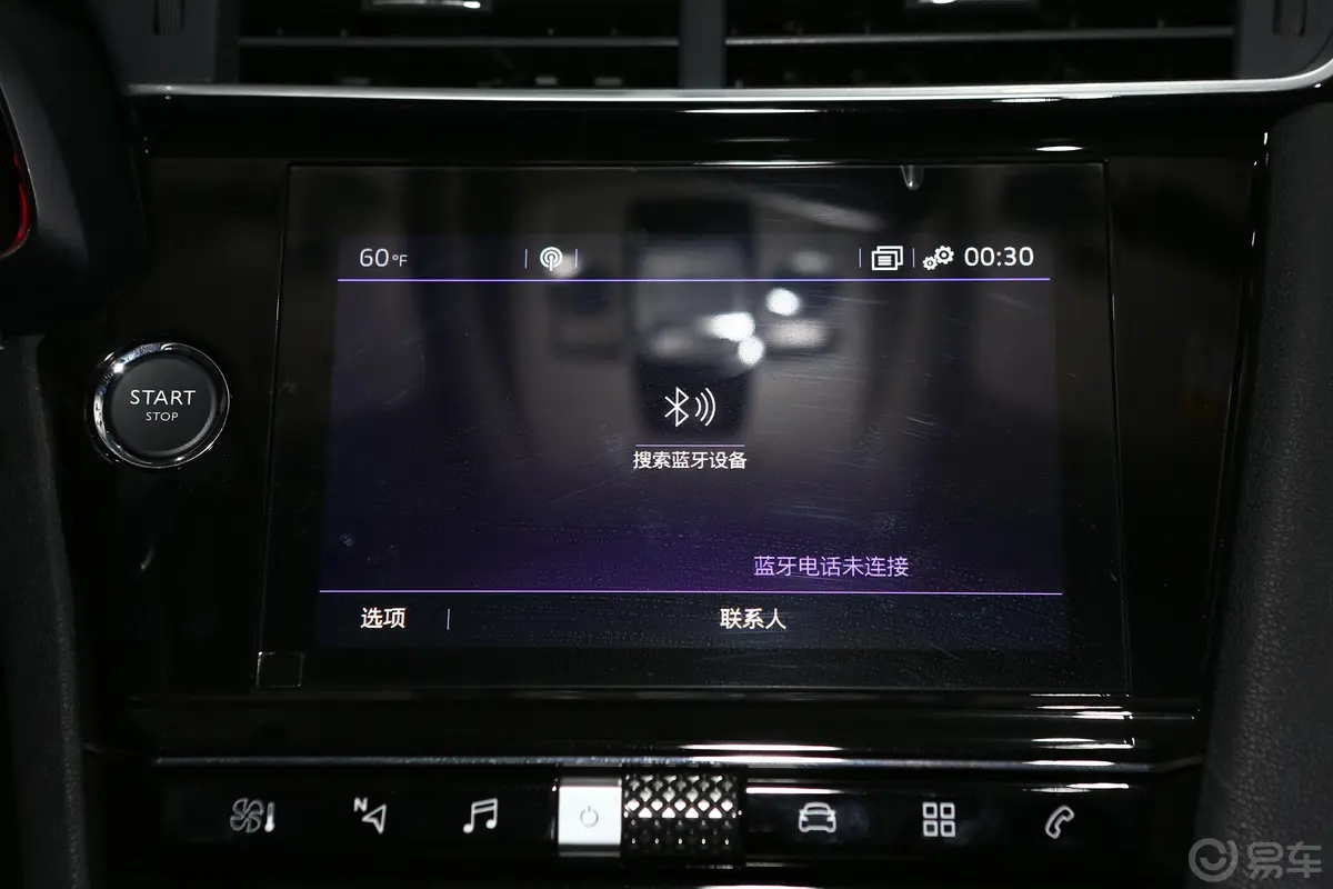 DS 5LS35THP 尊贵型内饰