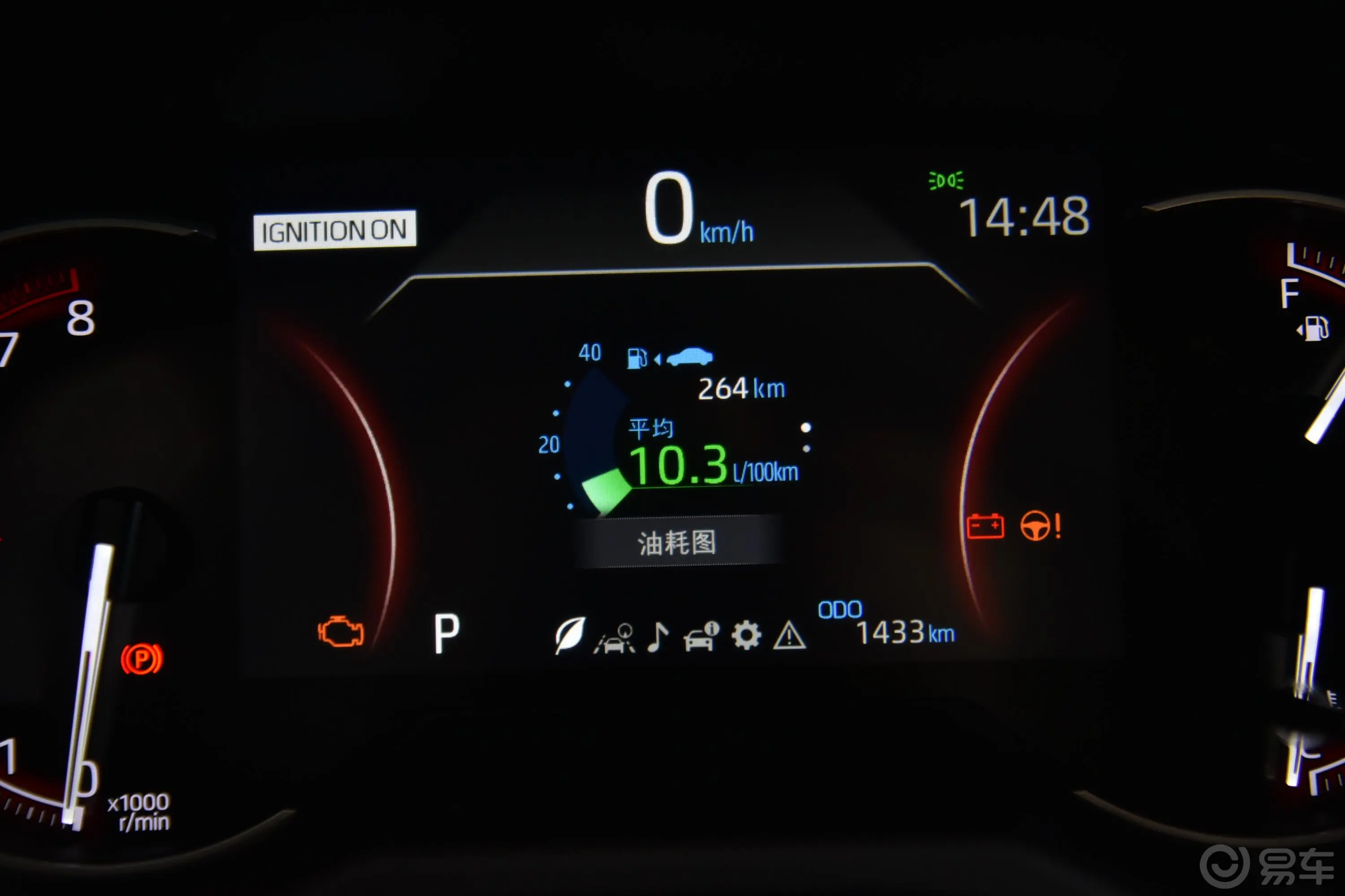 RAV4荣放2.0L CVT 四驱 尊贵版内饰