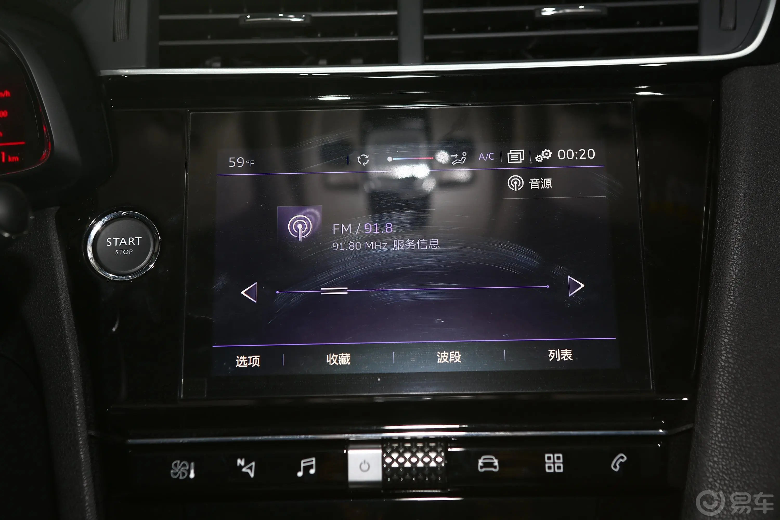 DS 4S35THP 悦动型音响