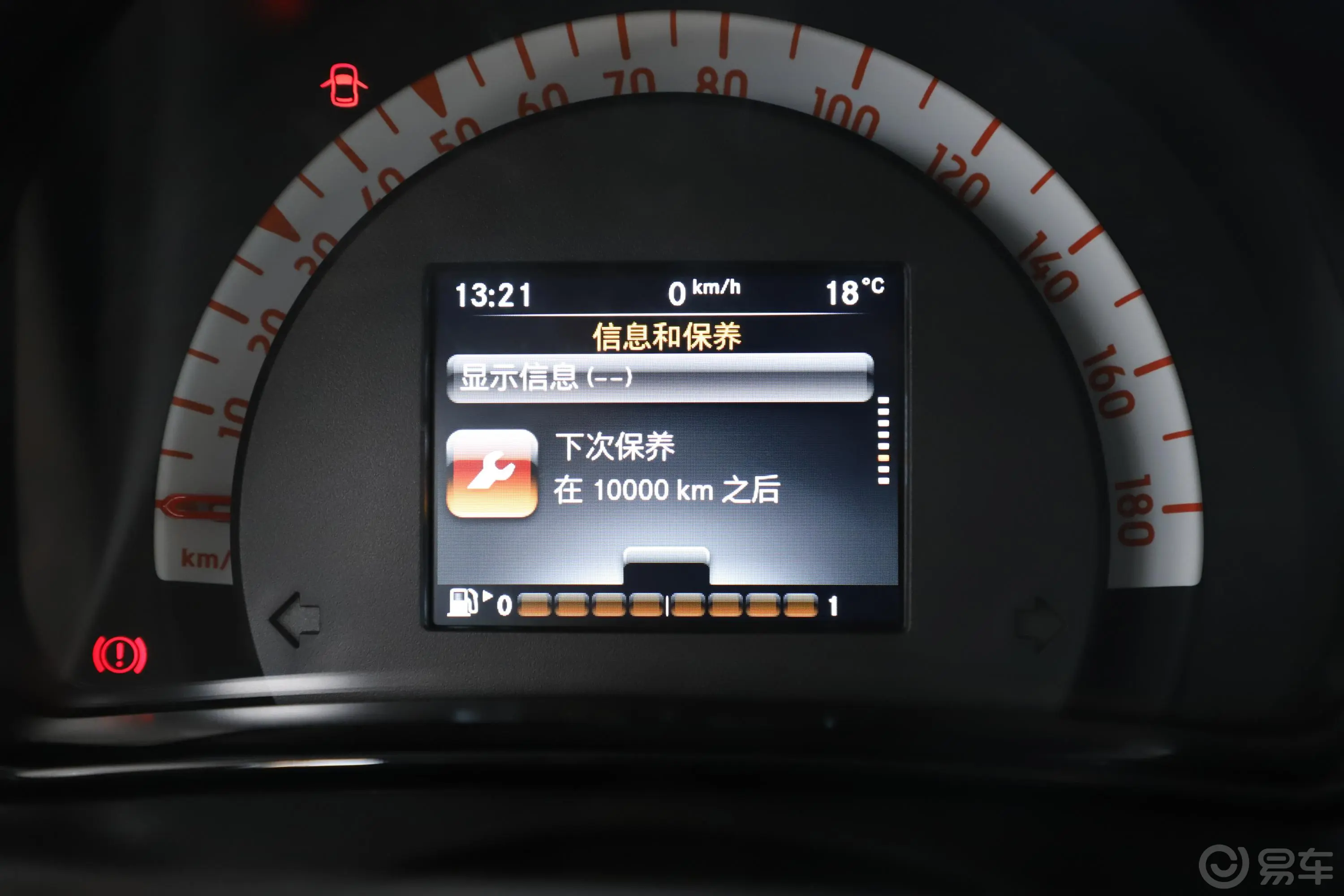 smart fortwo0.9T 66千瓦硬顶风擎版 国VI内饰