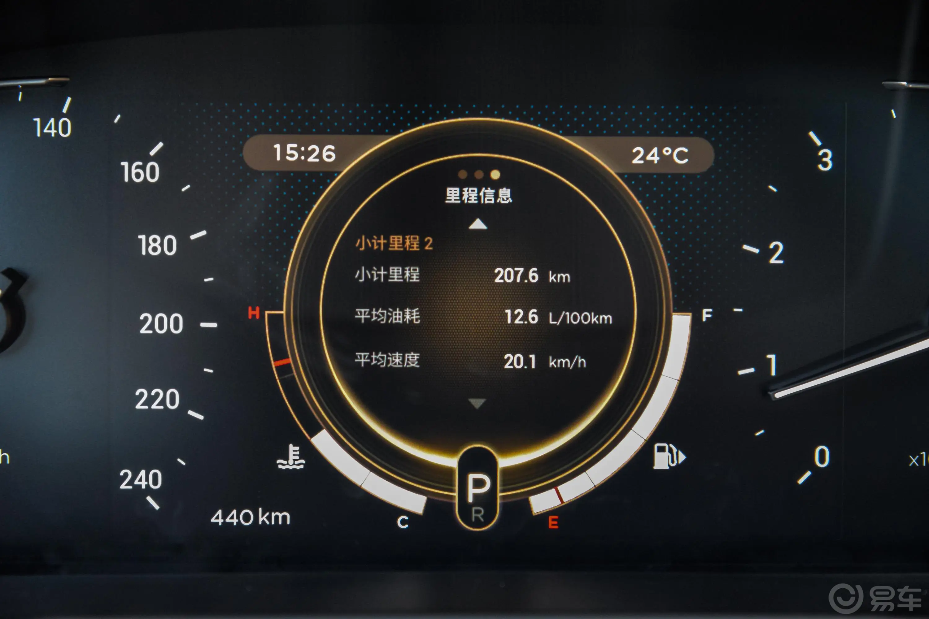 星途TX1.6T 双离合 四驱 星享版内饰