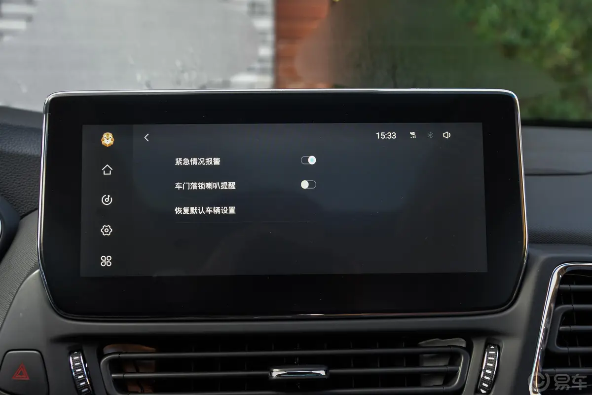 星途TX1.6T 双离合 四驱 星享版内饰