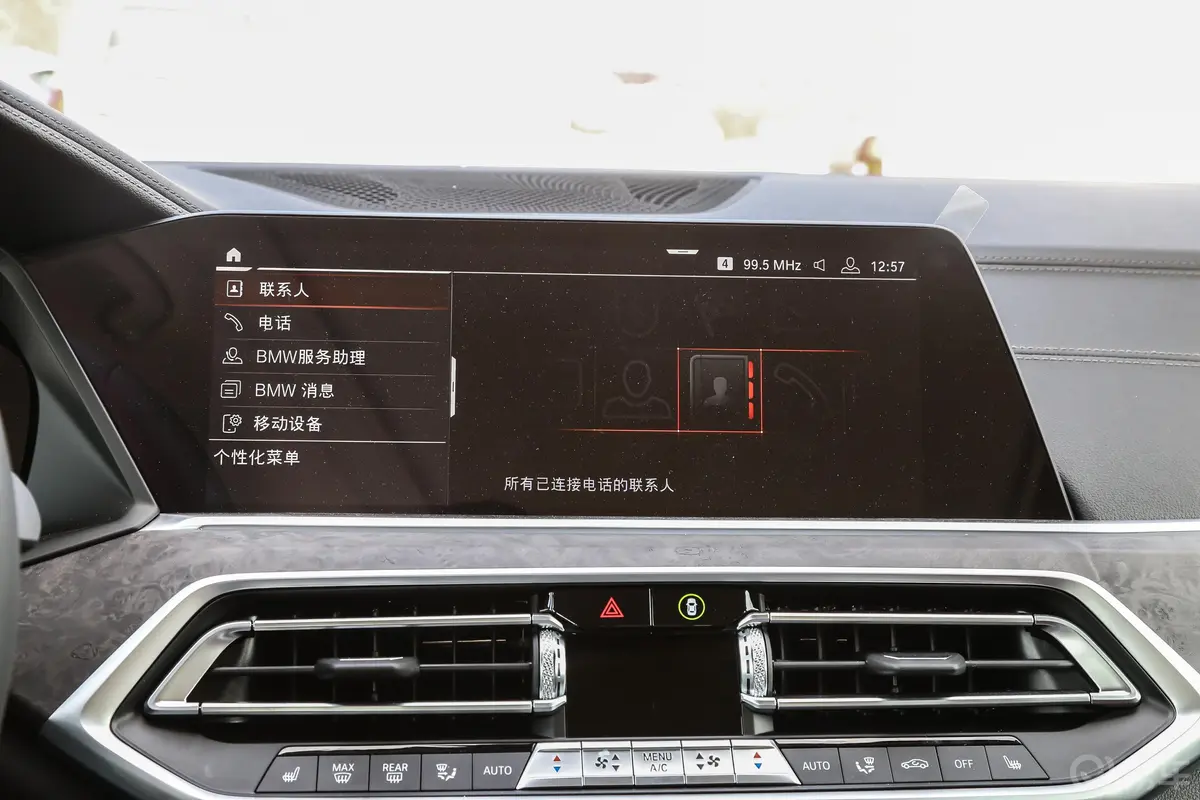 宝马X5(进口)xDrive40i M运动套装内饰